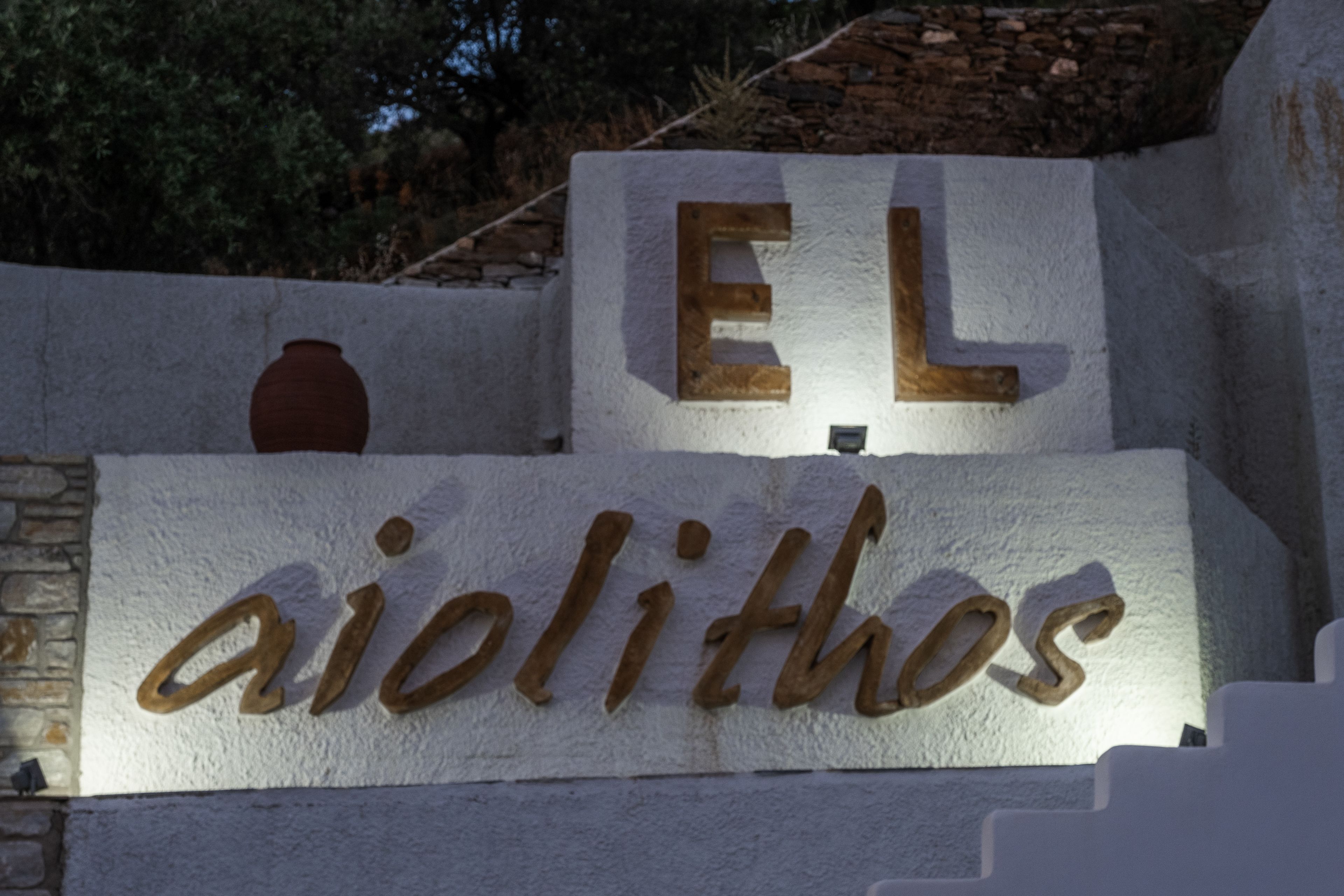 ELaiolithos Luxury Retreat