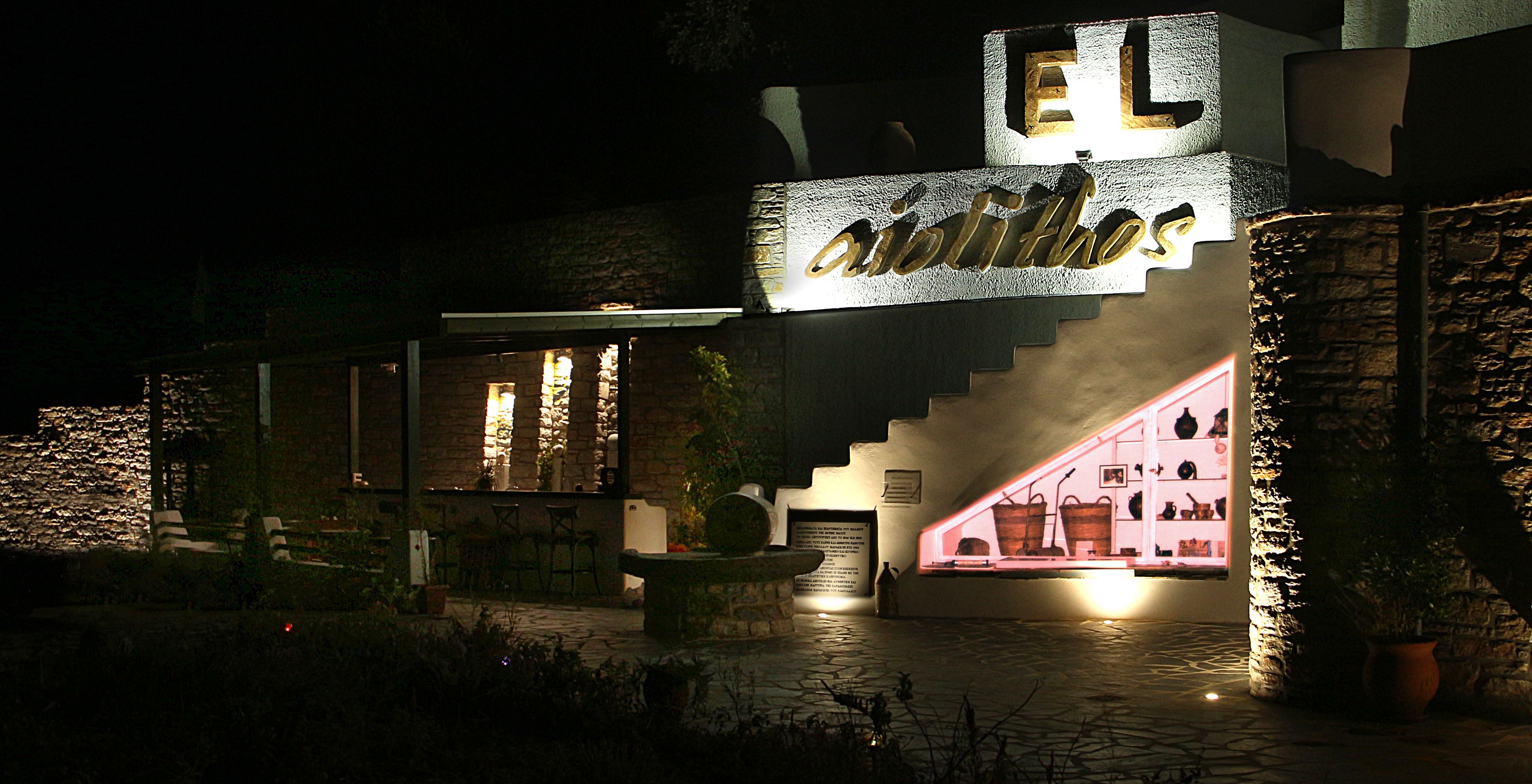 ELaiolithos Luxury Retreat