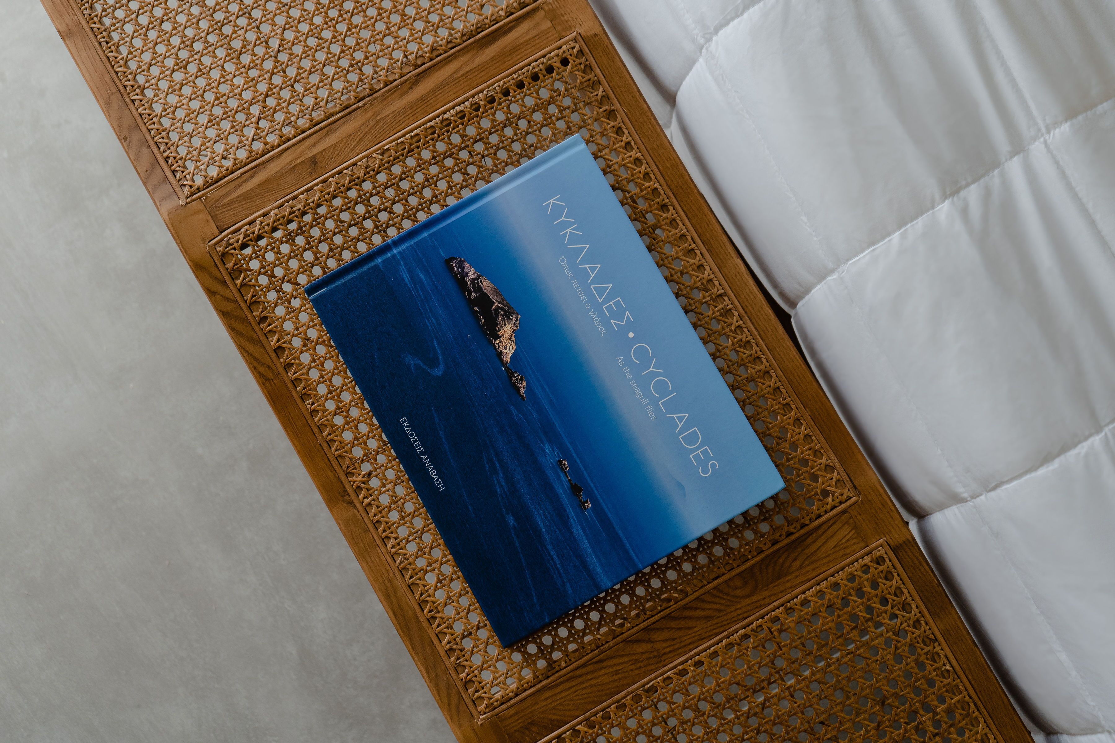 Polis of Naxos Stylish Suites