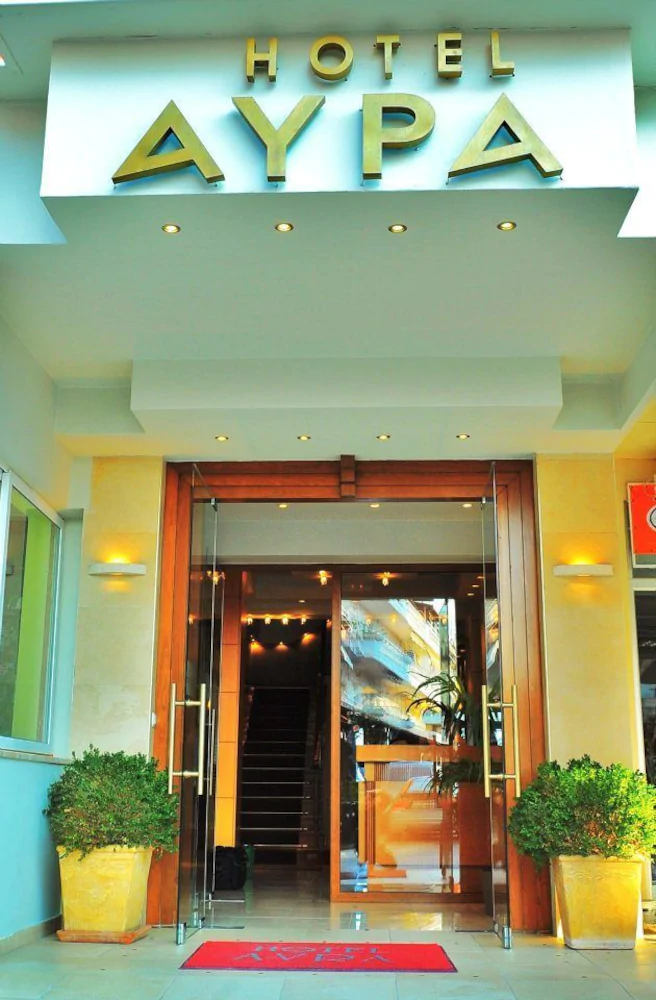 Avra Boutique Hotel
