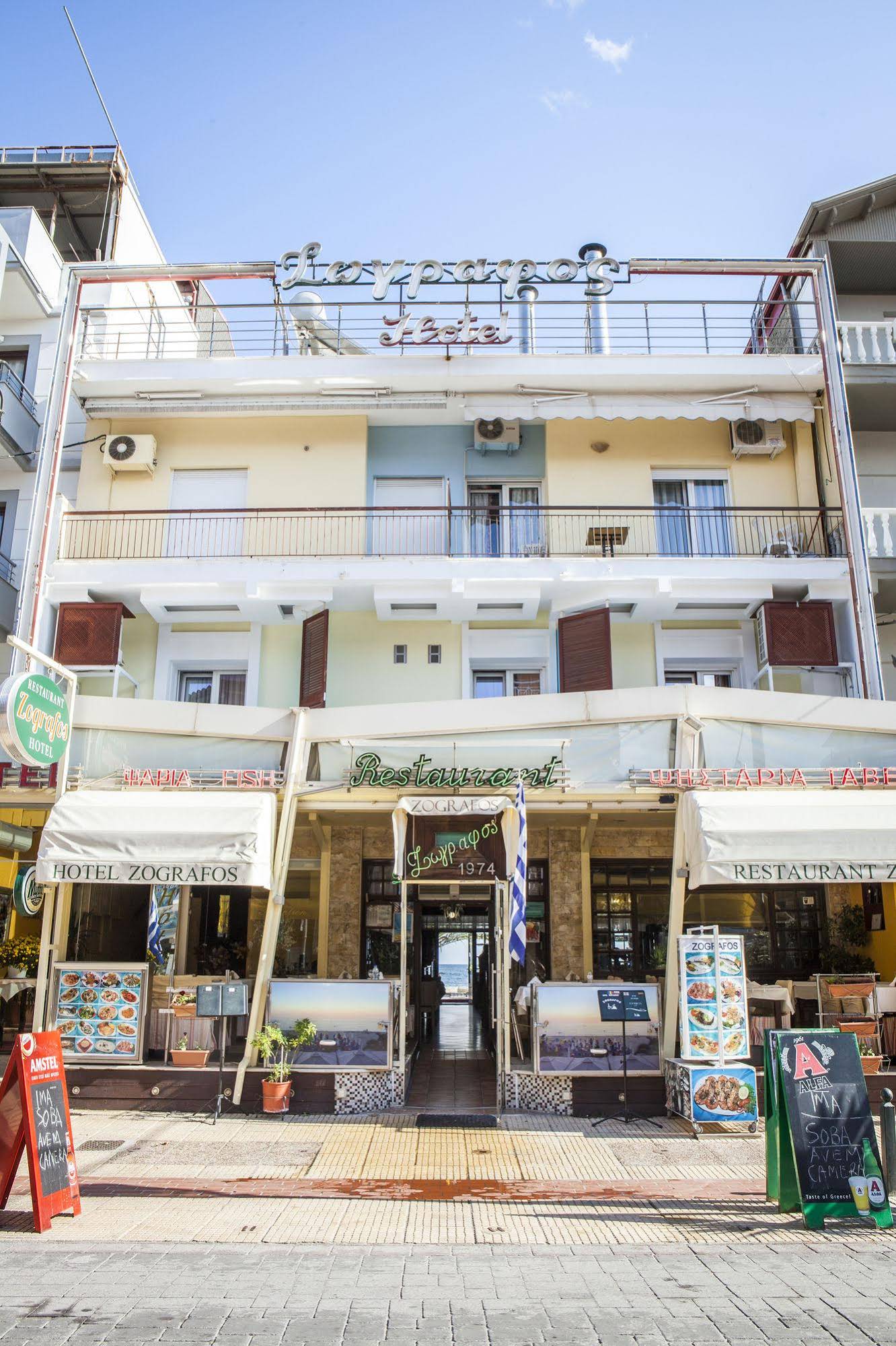 Hotel Zografos