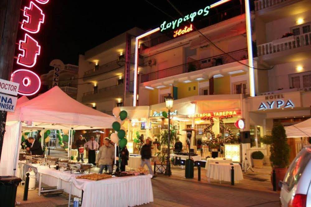 Hotel Zografos