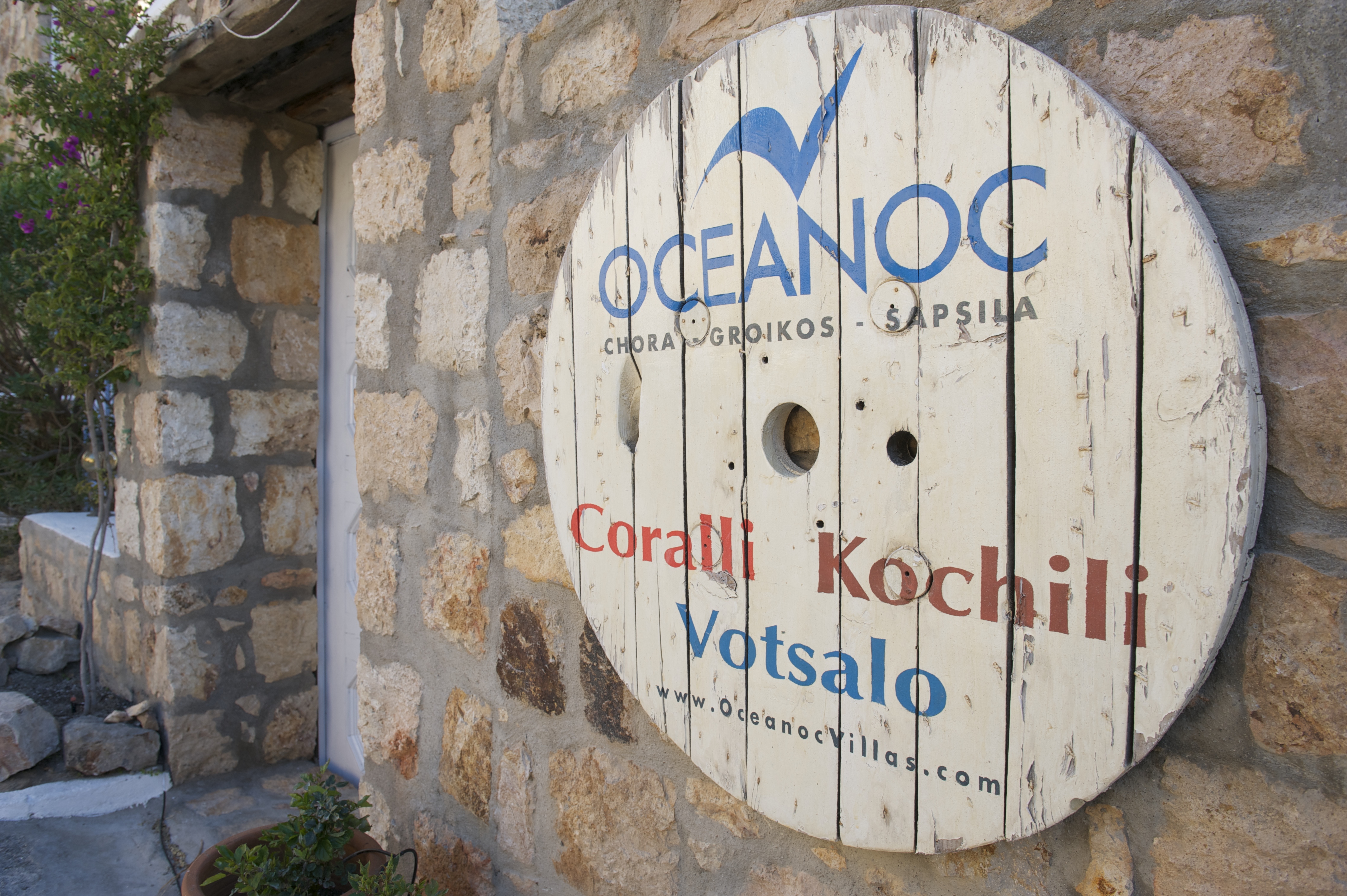 Patmos Exclusive Villas