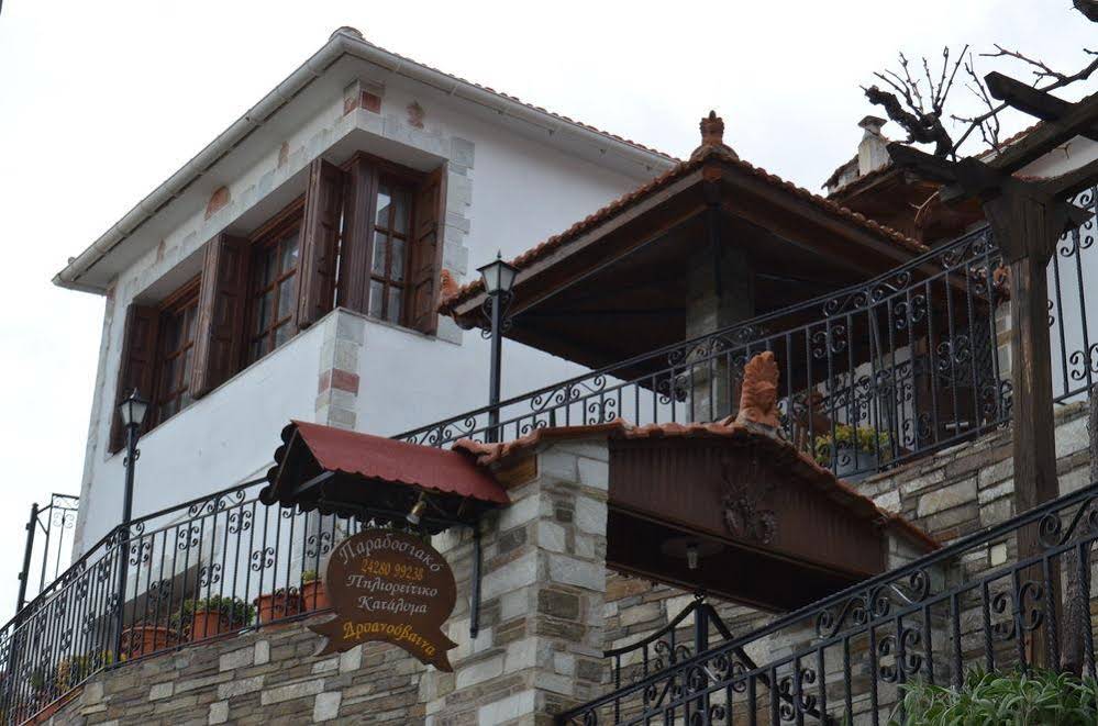 Villa Dryanouvaina