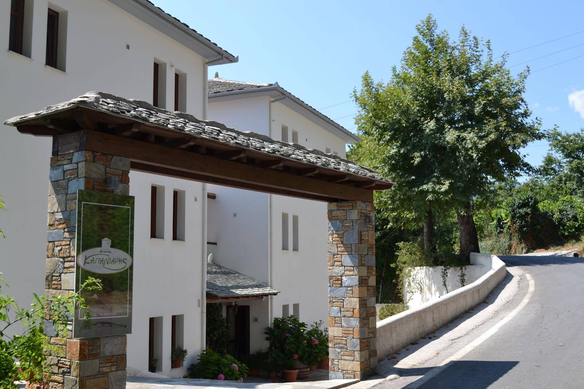 Guesthouse Kapaniaris