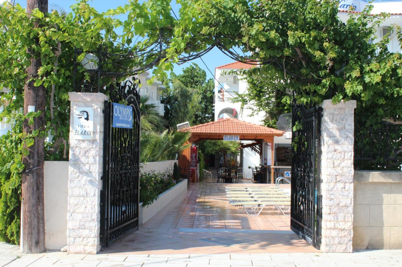 Studio Elarin