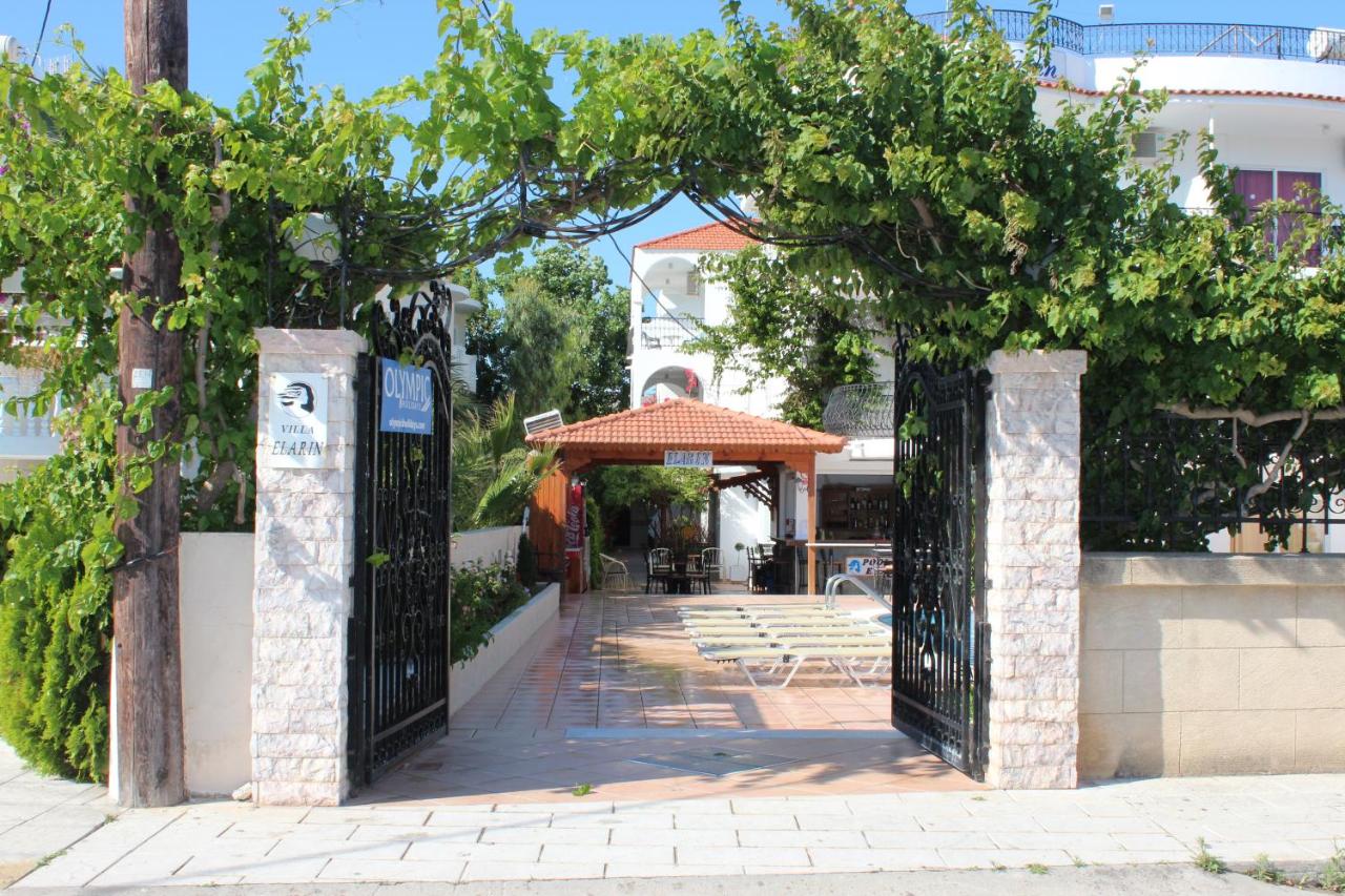 Studio Elarin