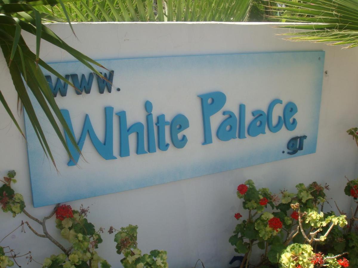 White Palace Studios
