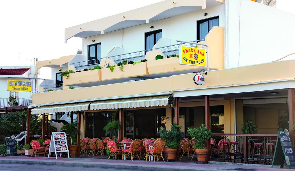 Kalathos Sun Hotel