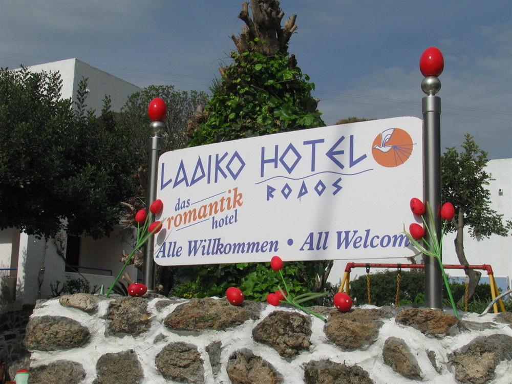 Ladiko Inn Hotel
