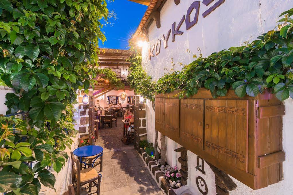 Koukos Traditional Guesthouse