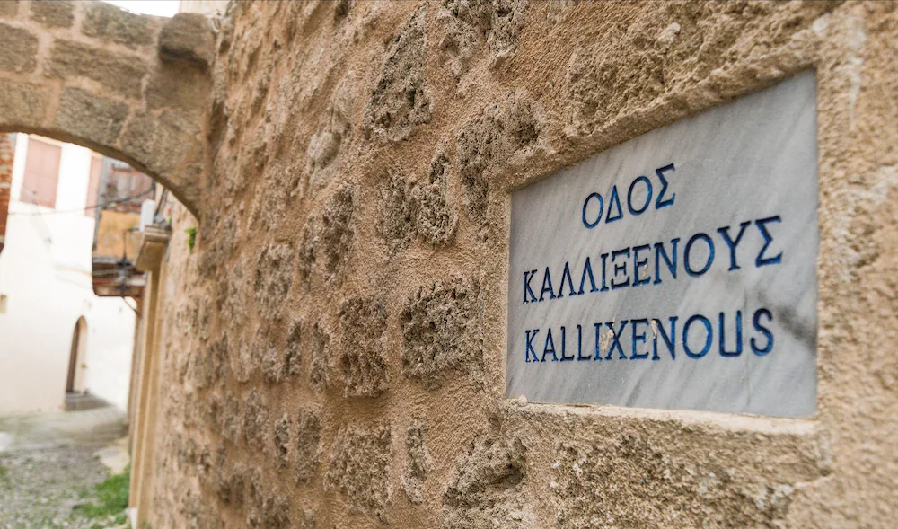 Rhodes Old Town Castello Suite