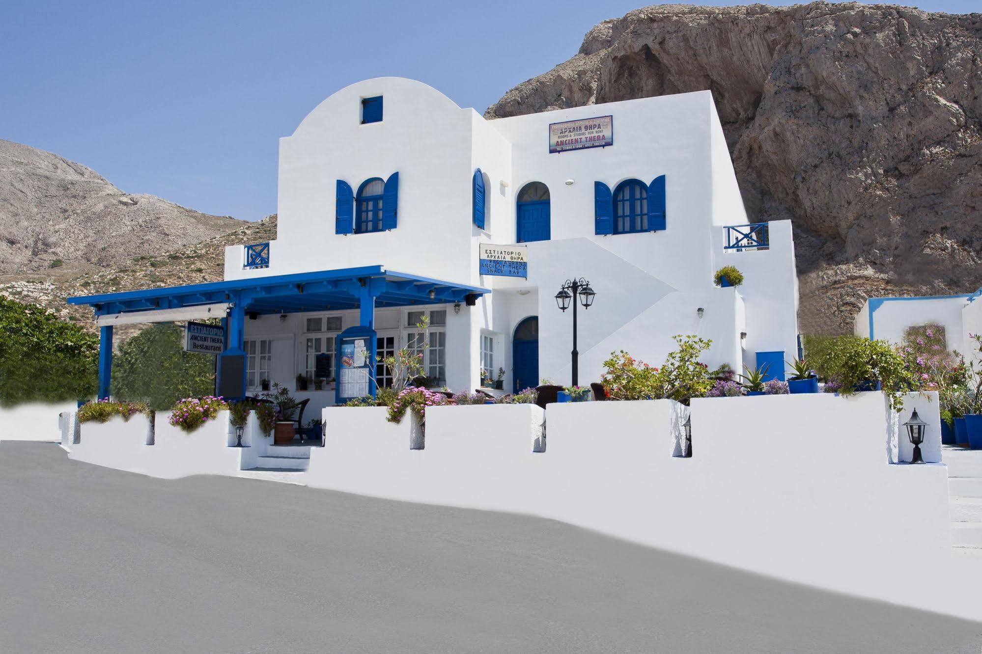 Ancient Thera Studios & Restaurant