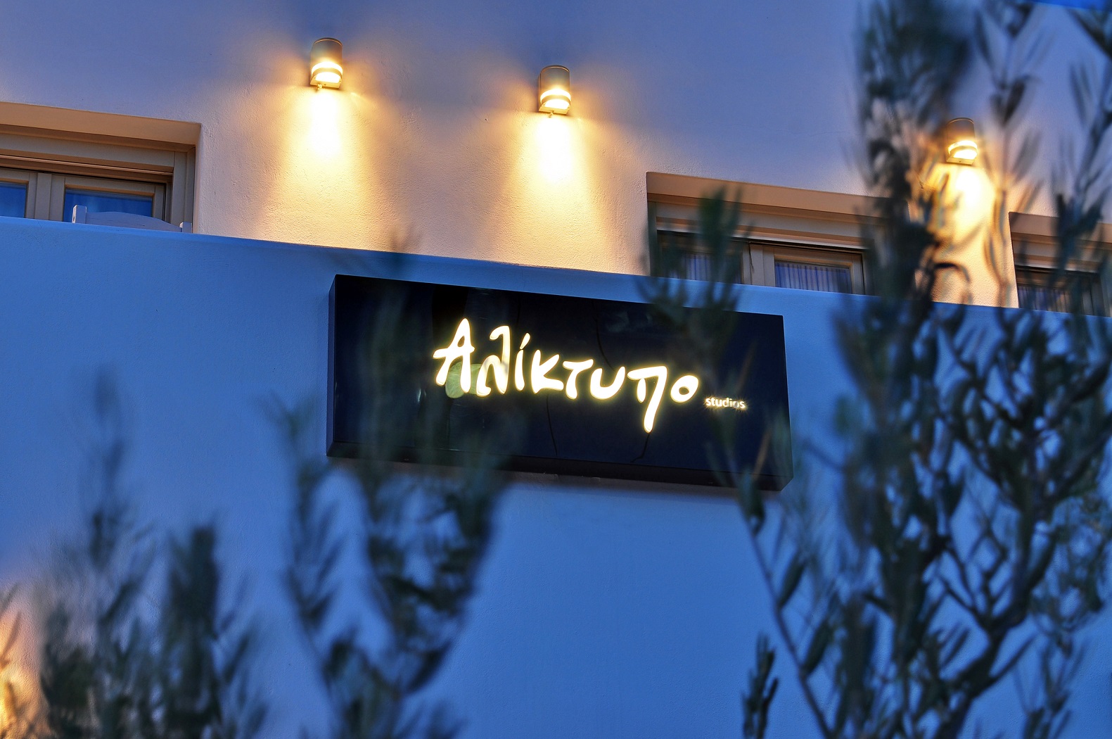 Aliktypo Studios