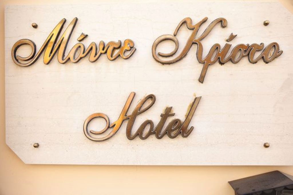 Monte Kristo Hotel