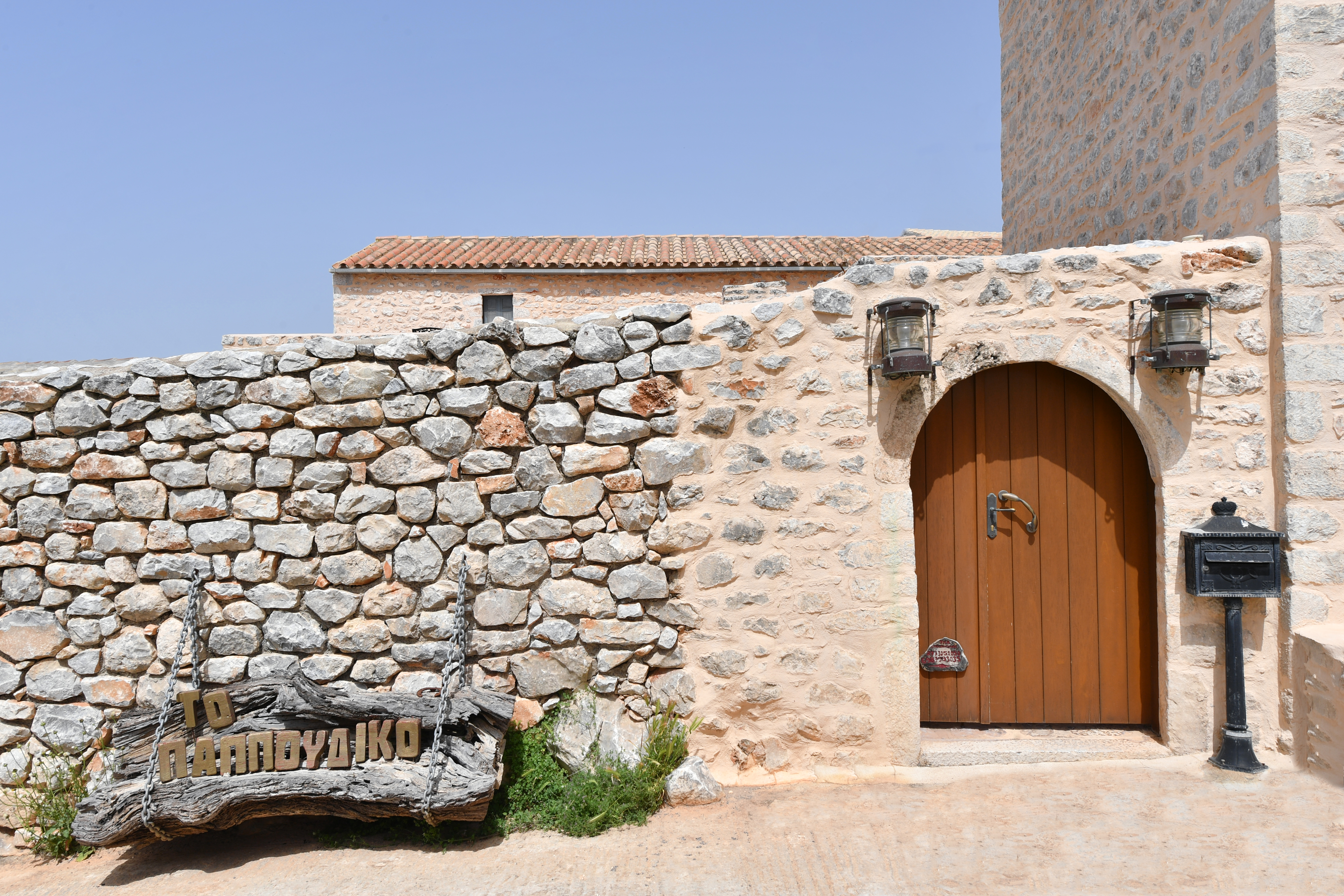 Lithos Stone Suites