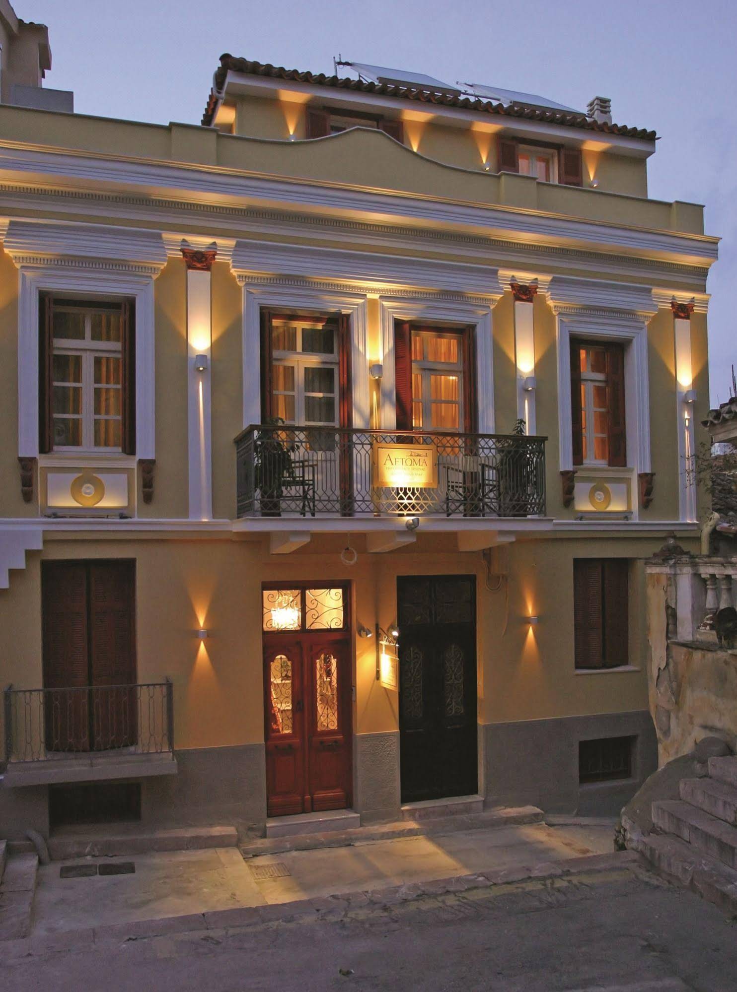 Aetoma Hotel