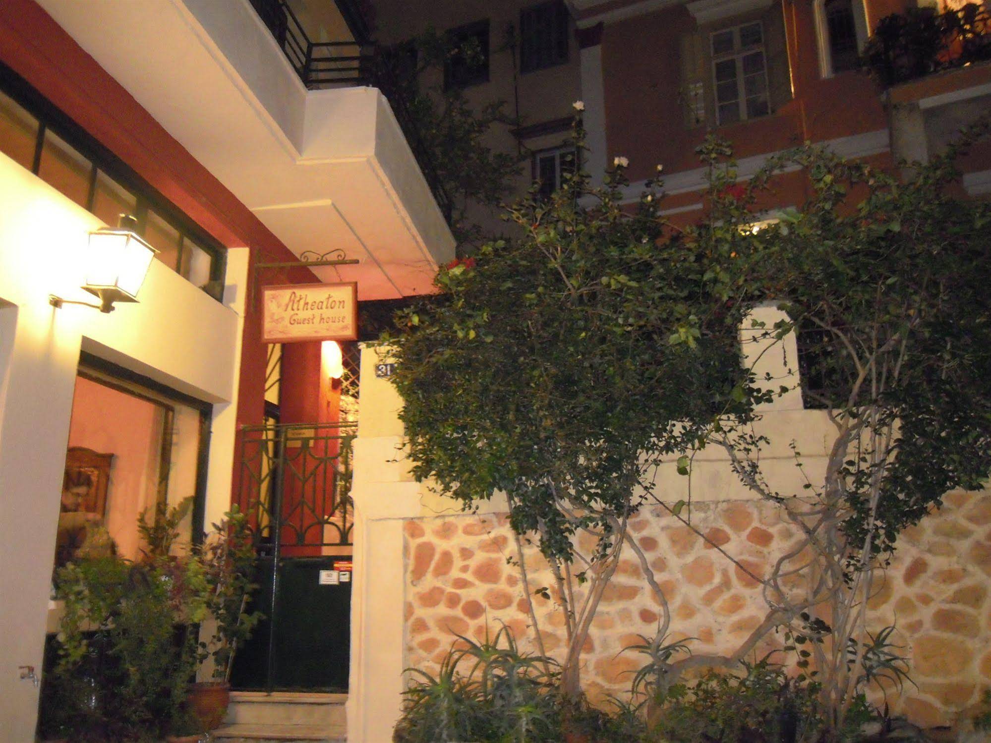 Atheaton Traditional Guesthouse