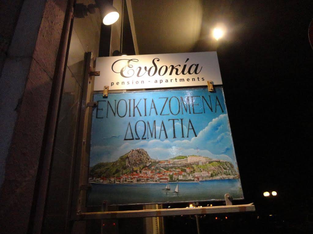Evdokia
