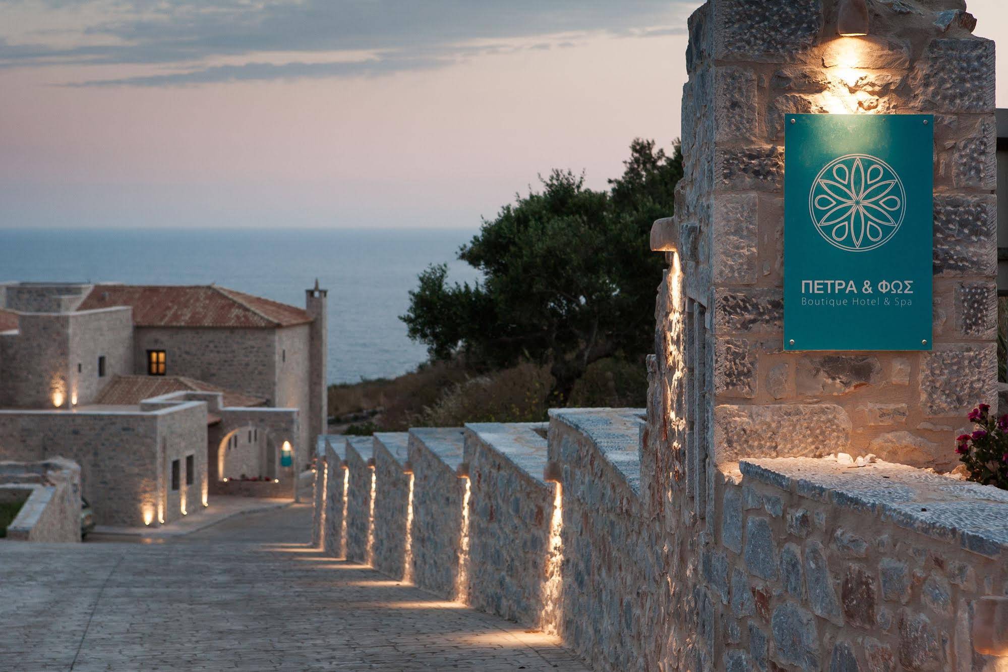 Petra & Fos Boutique & Spa