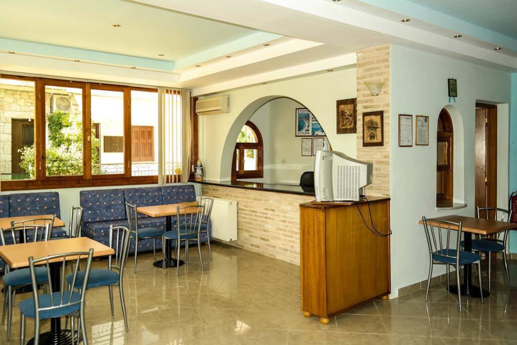 Maistreli Hotel Apartments
