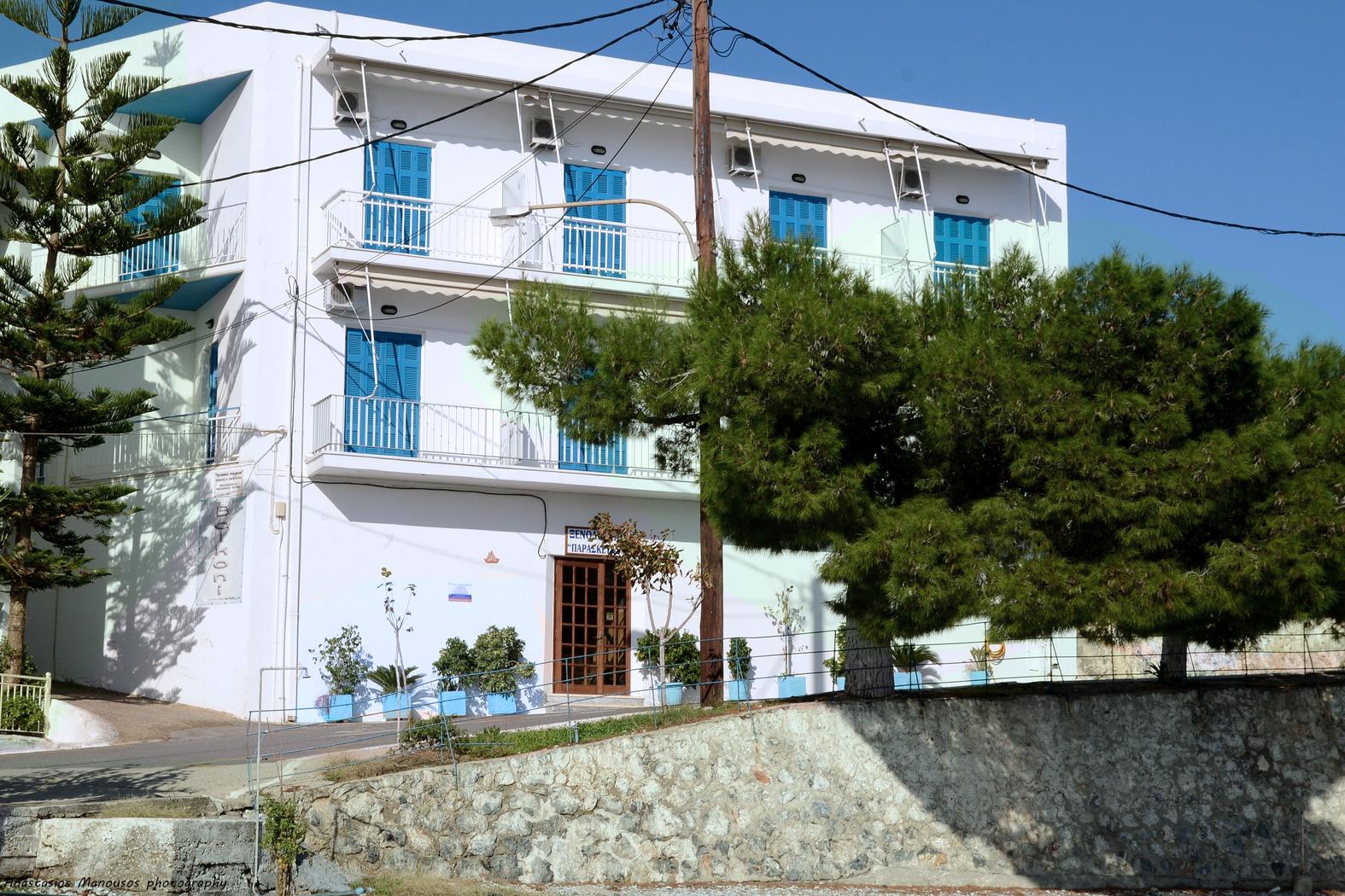 Paraskevas Boutique Hotel & Spa