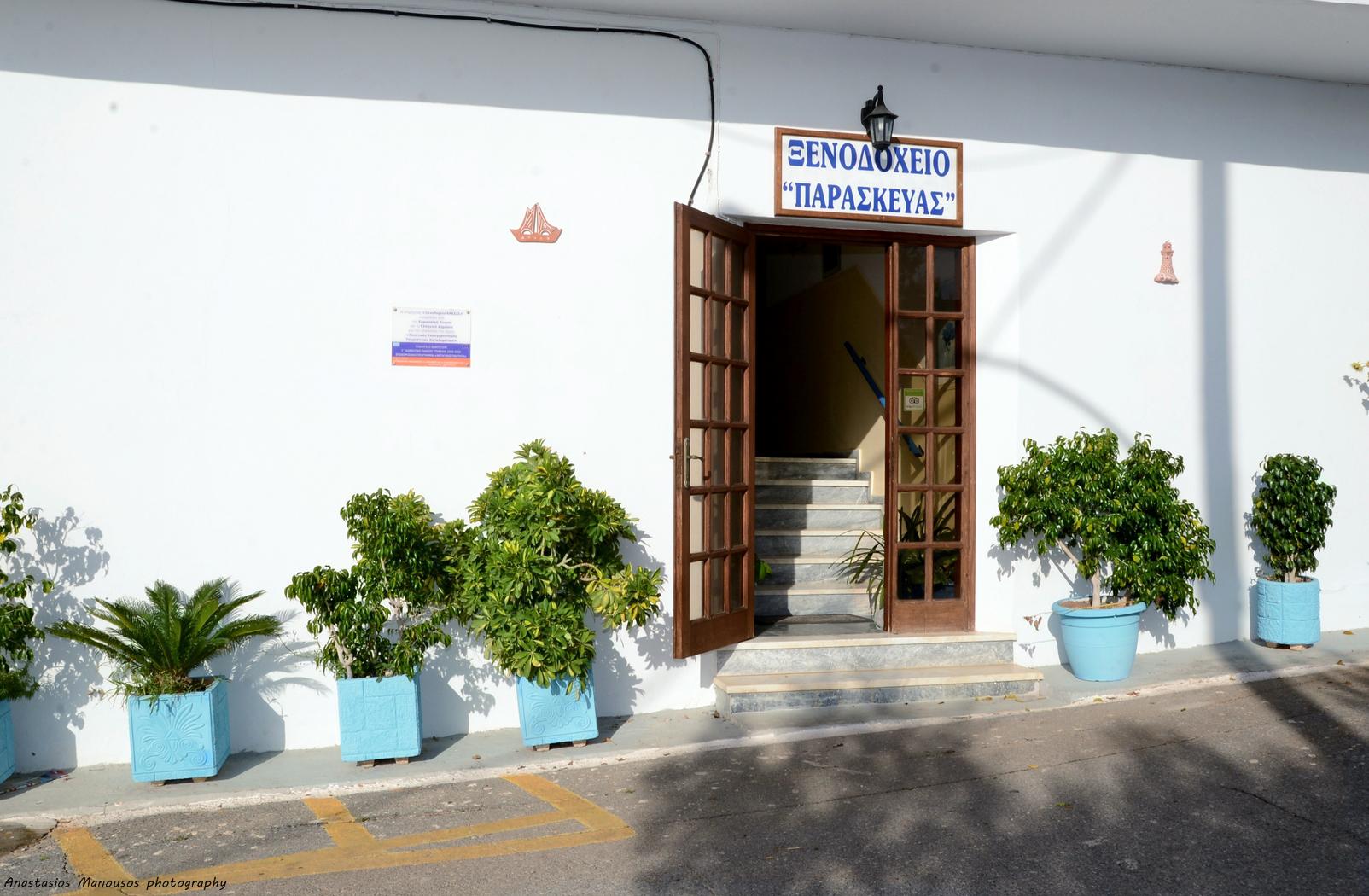 Paraskevas Boutique Hotel & Spa