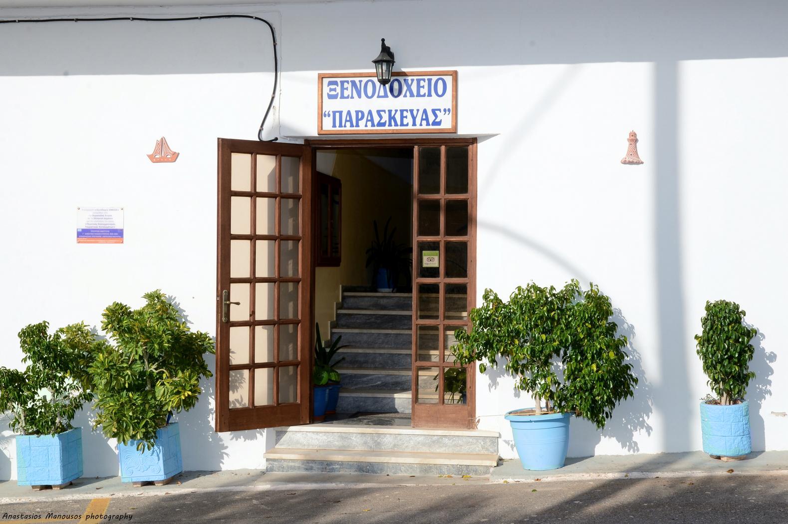 Paraskevas Boutique Hotel & Spa