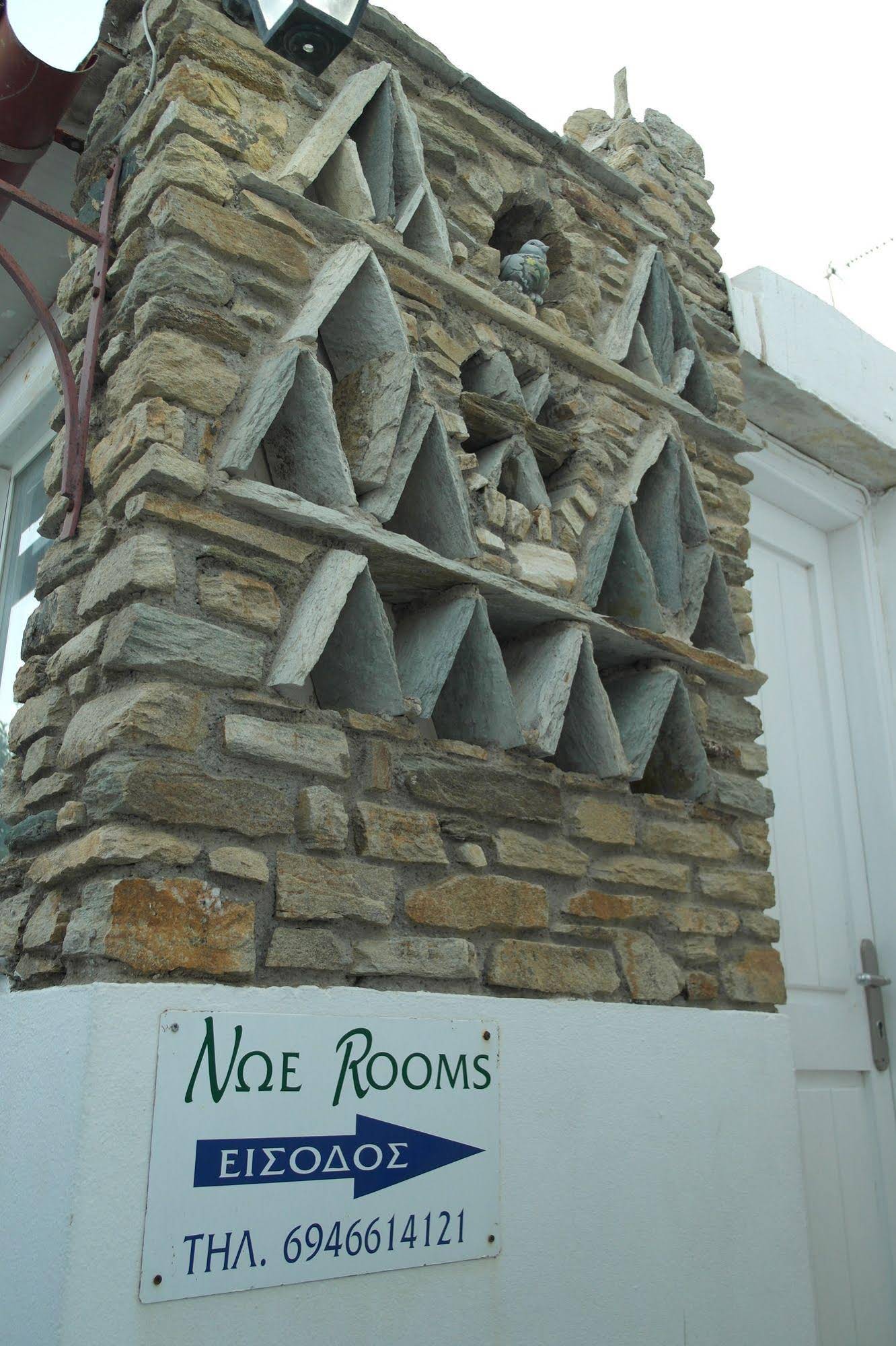 Noe Rooms