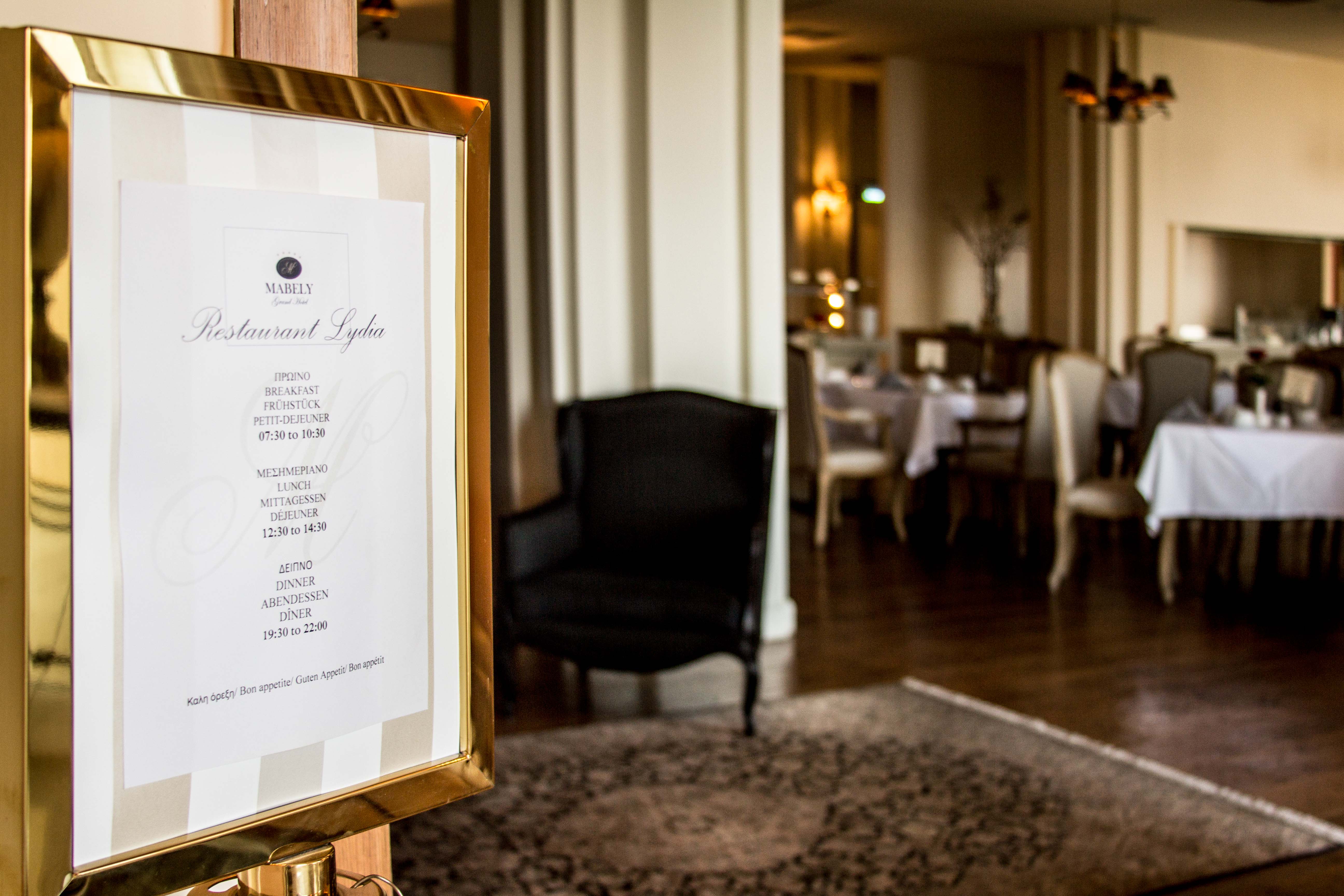Comer Ionian Palace