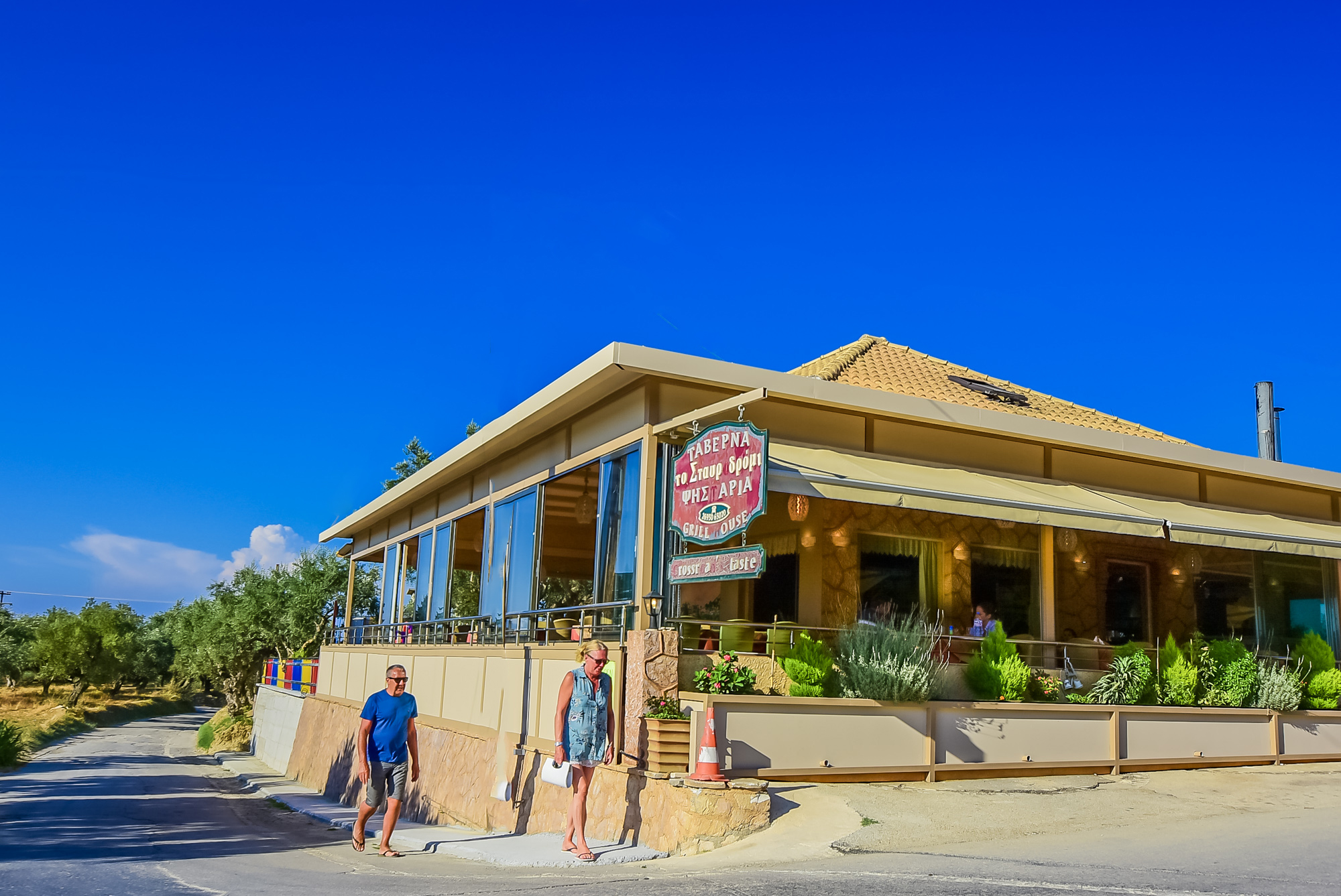Porto Giardino Resort