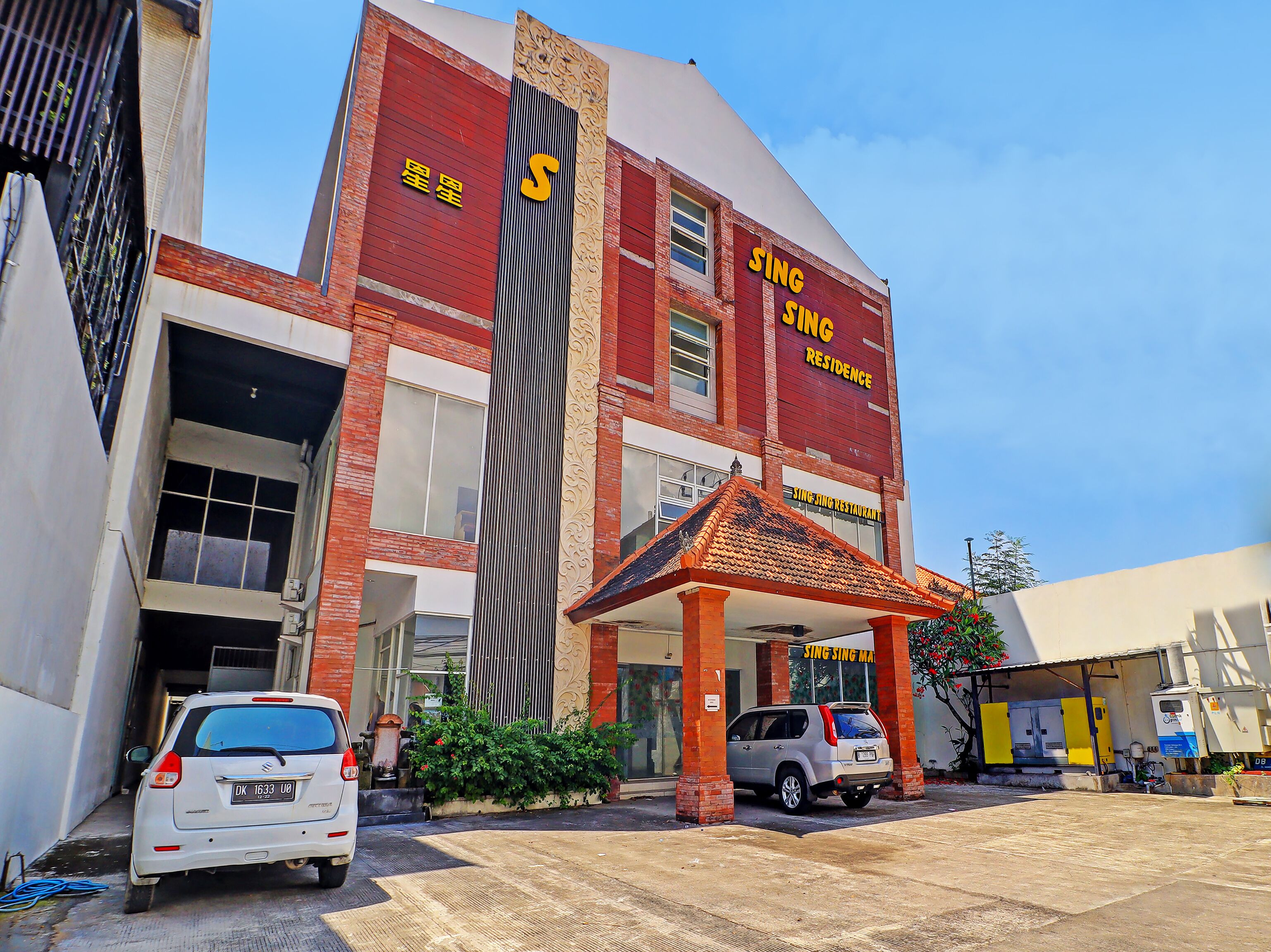 Collection O Sing Sing Residence