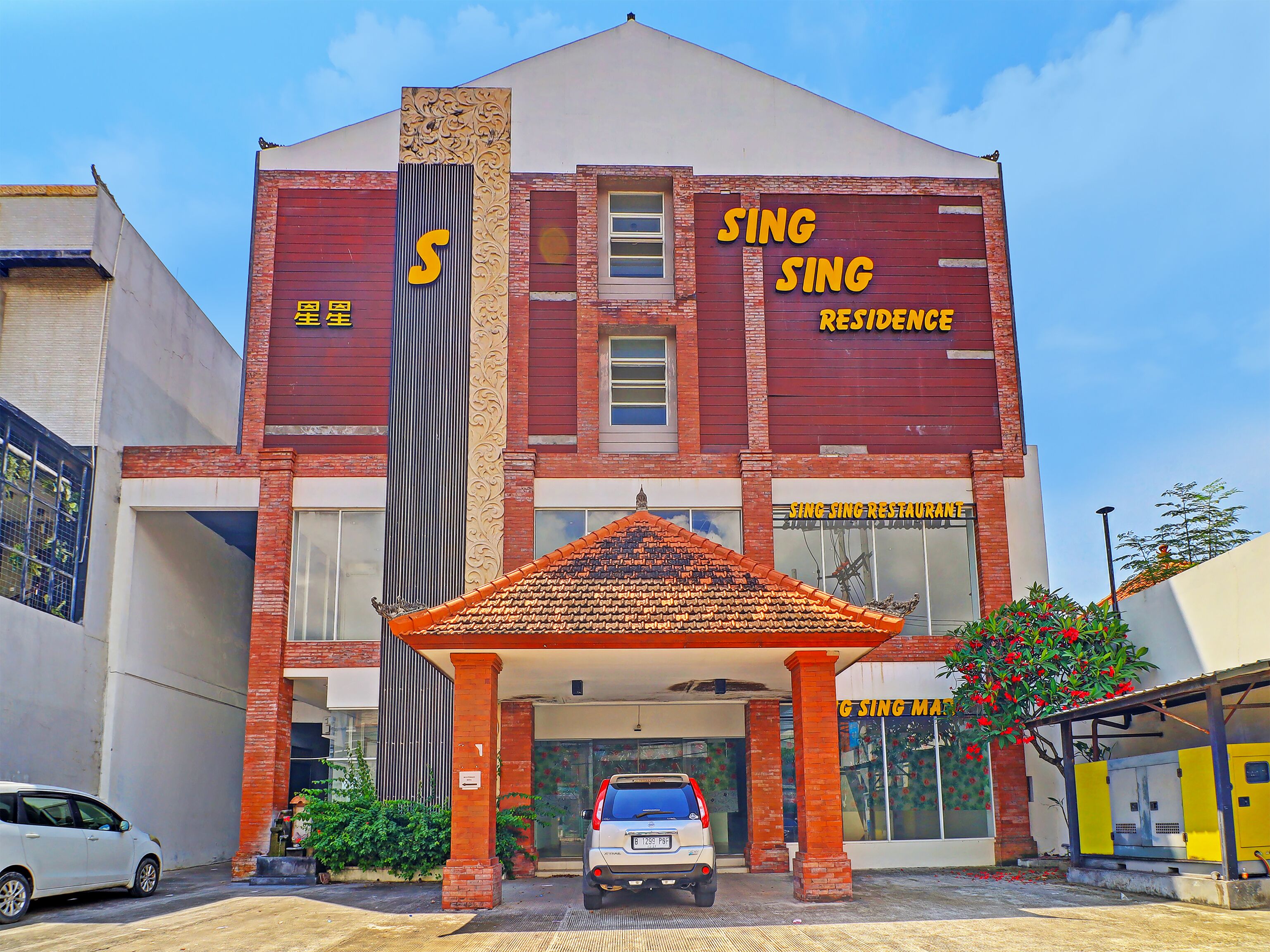 Collection O Sing Sing Residence