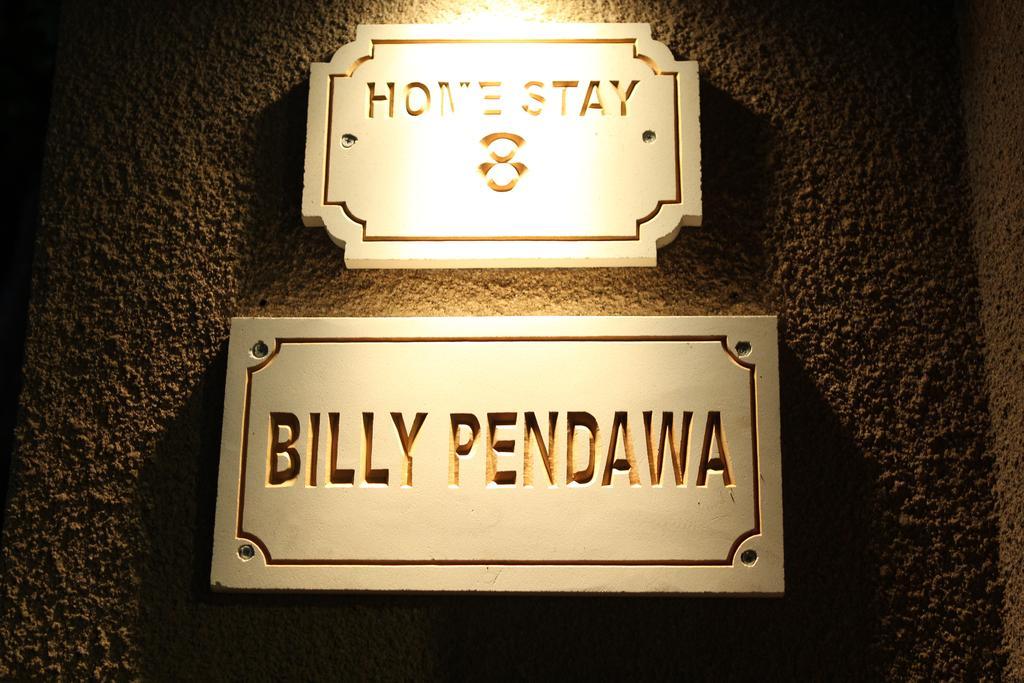 Billy Pendawa Homestay