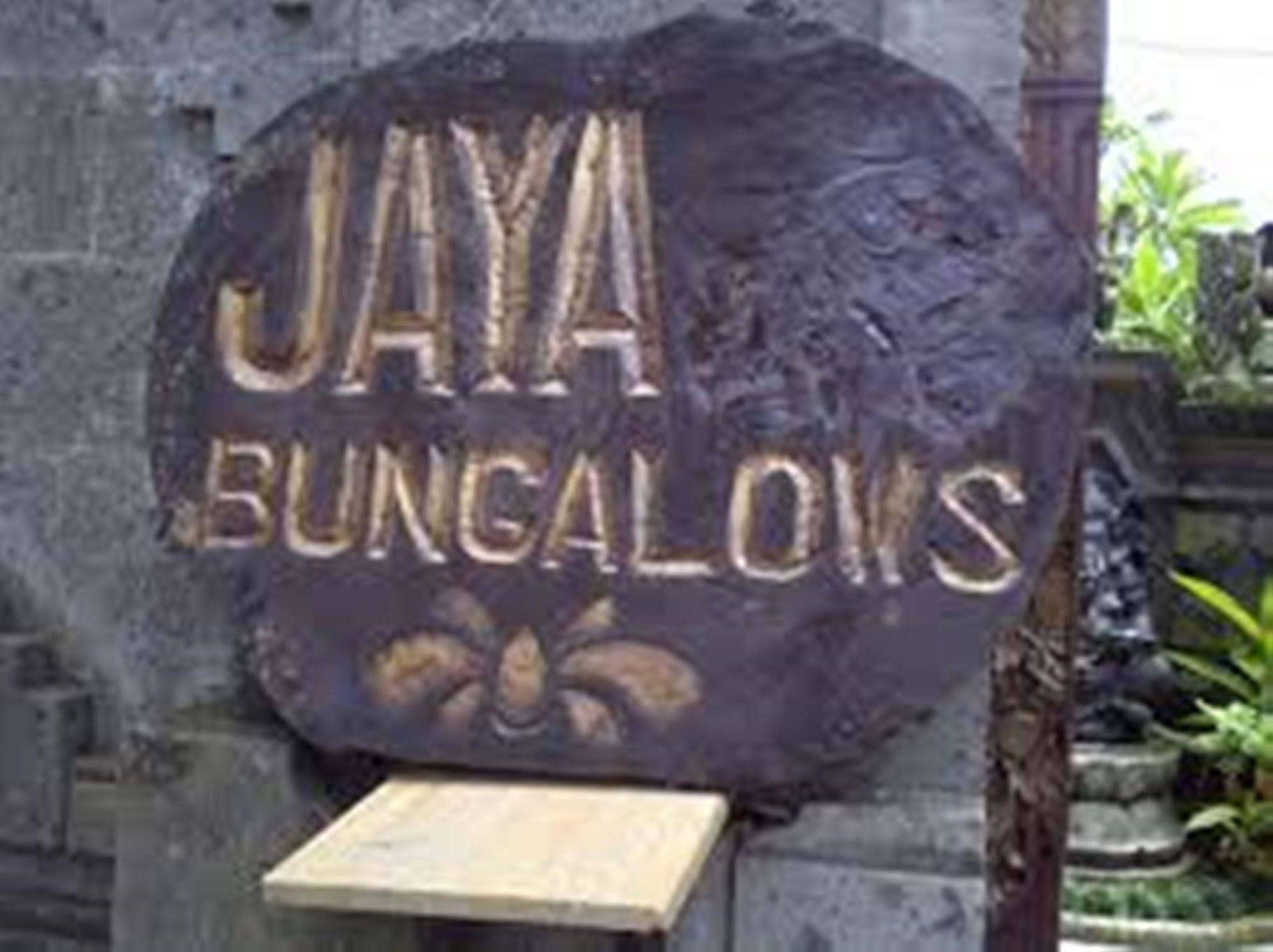 Bismajaya Bungalow