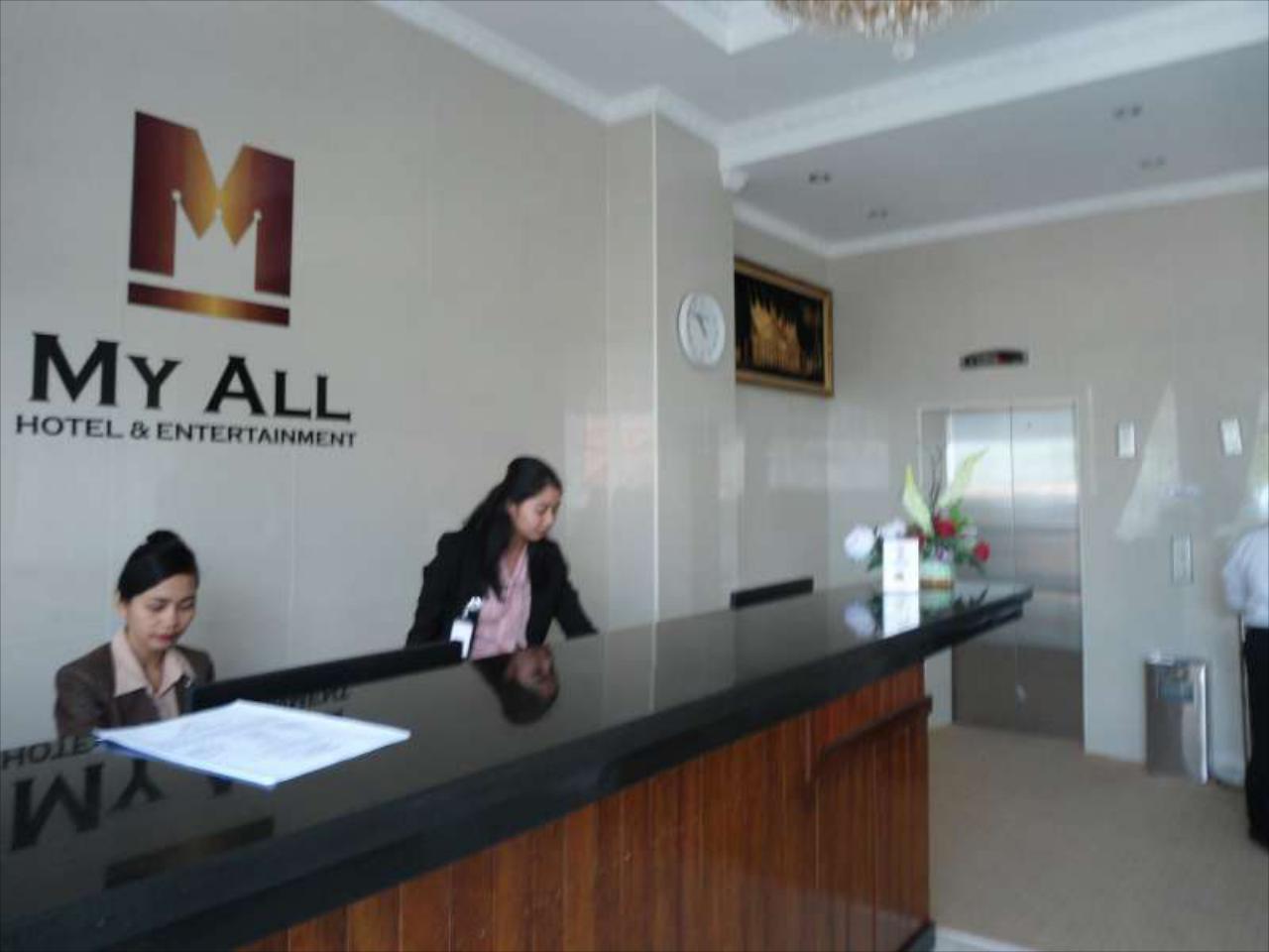 My All Hotel & Entertainment
