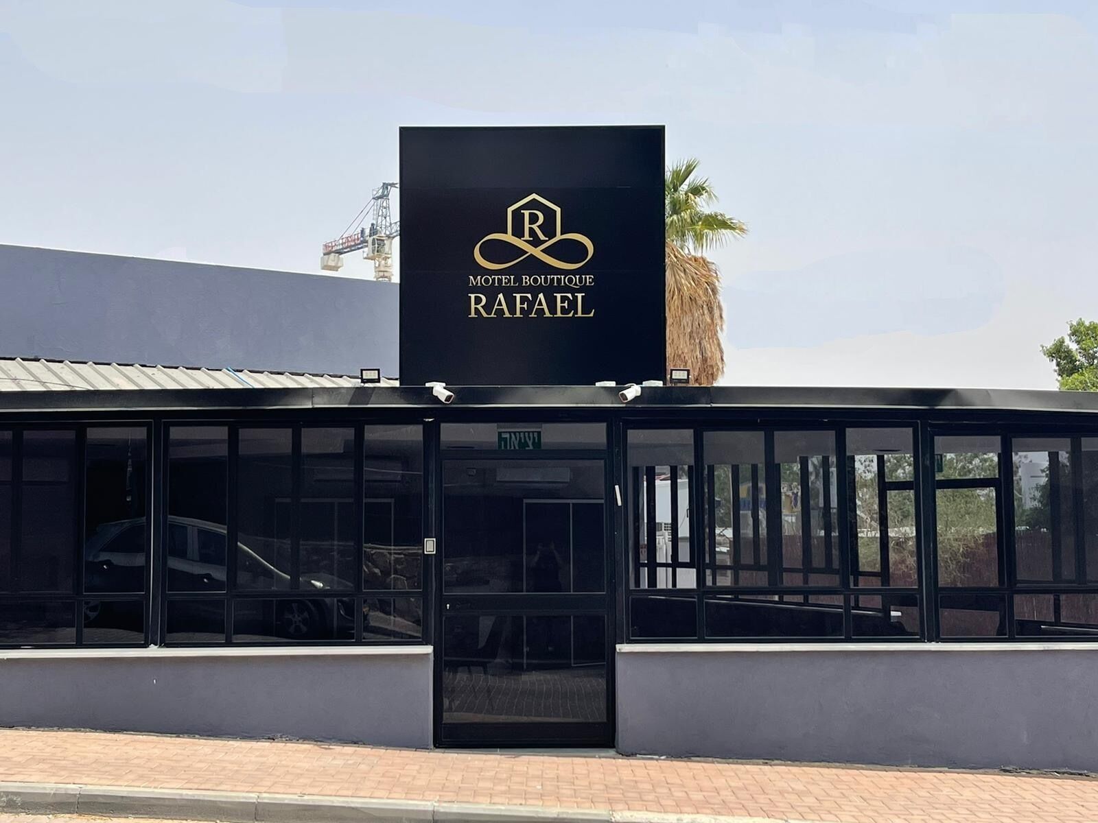 Boutique Rafael