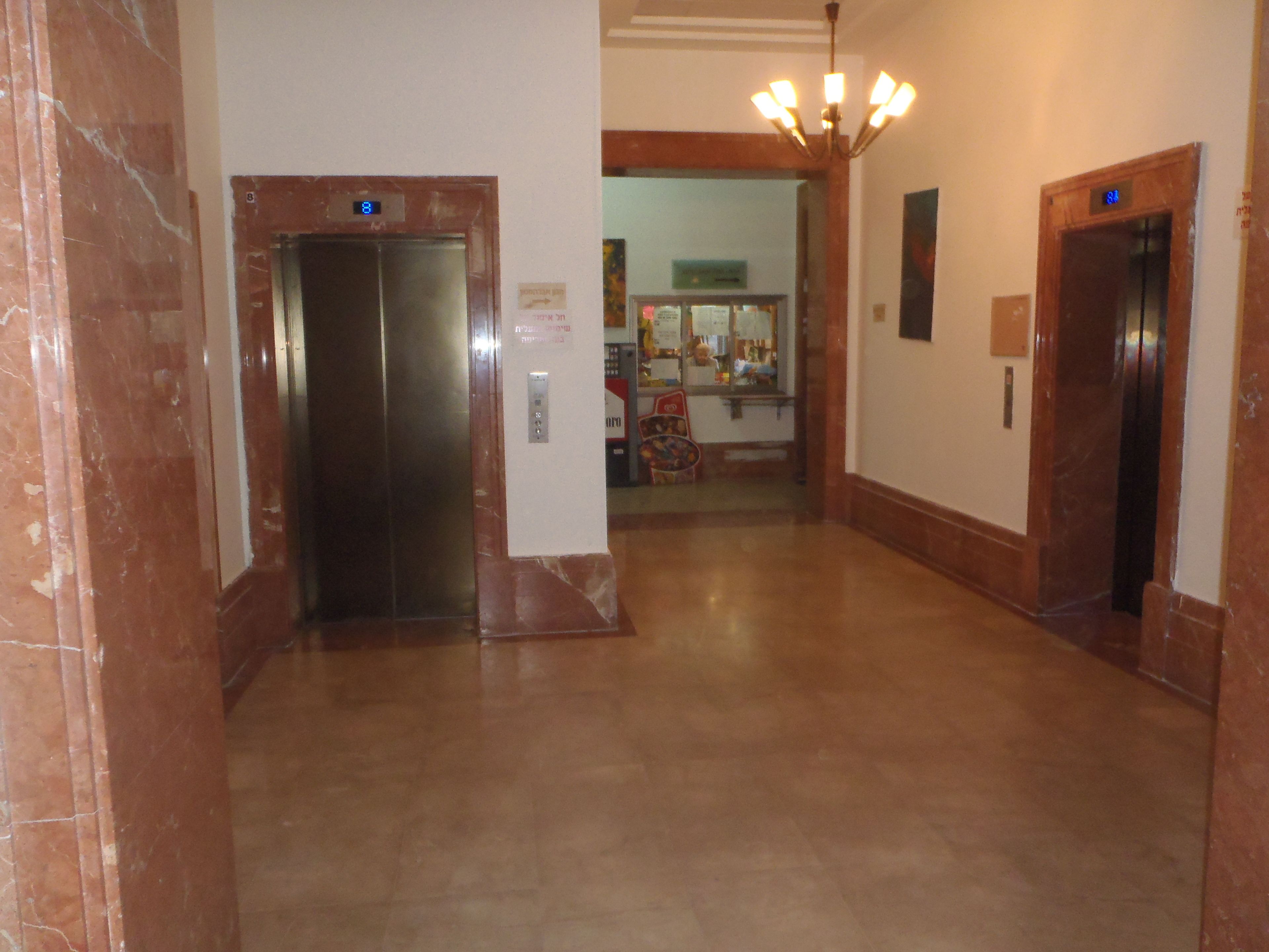 Almog Building