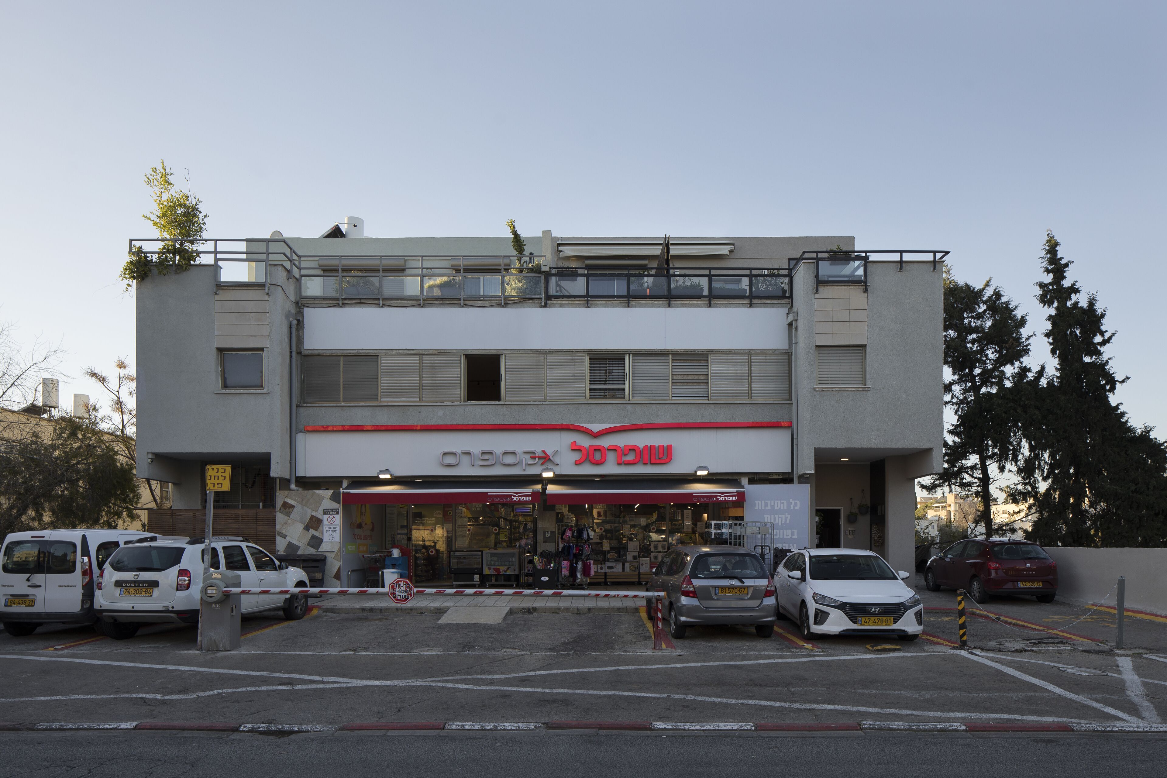 Urbanica Carmel