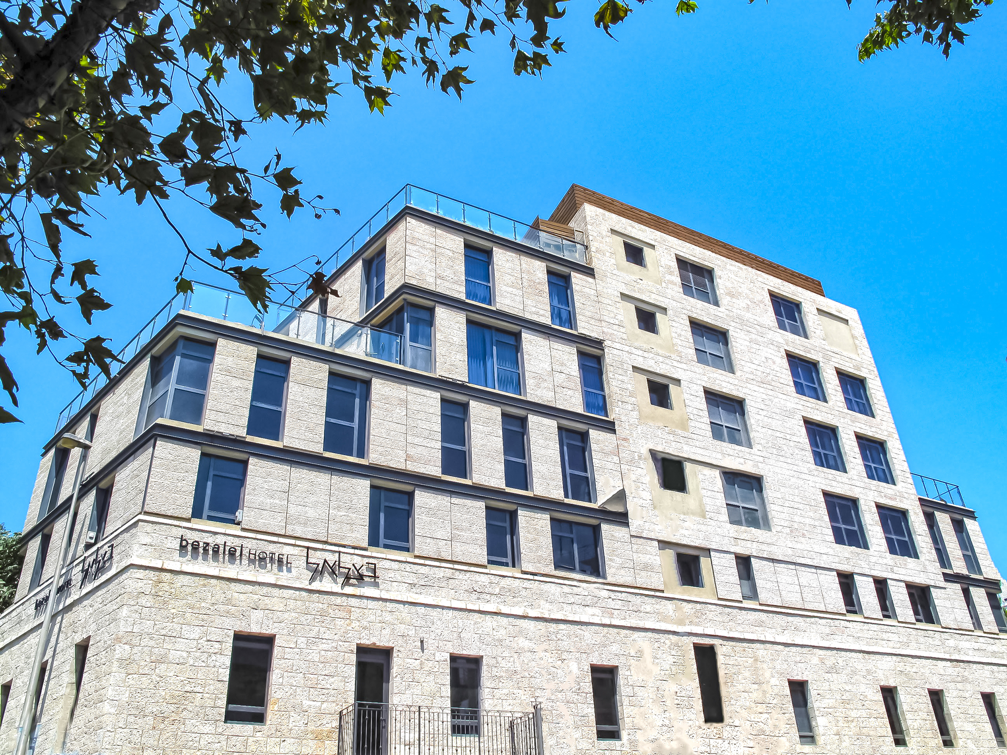 Bezalel Hotel Jerusalem, an Atlas Boutique Hotel