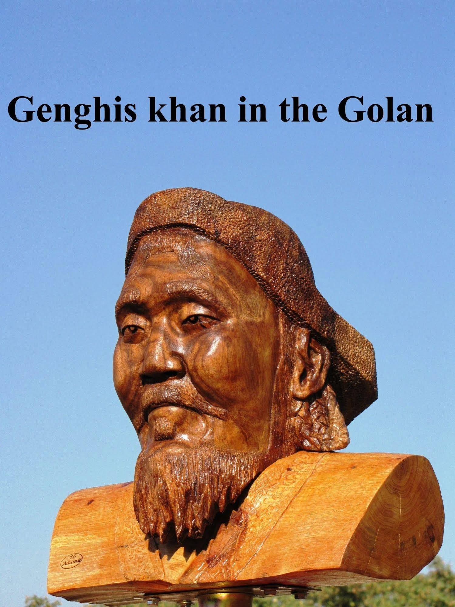Genghis Khan in the Golan