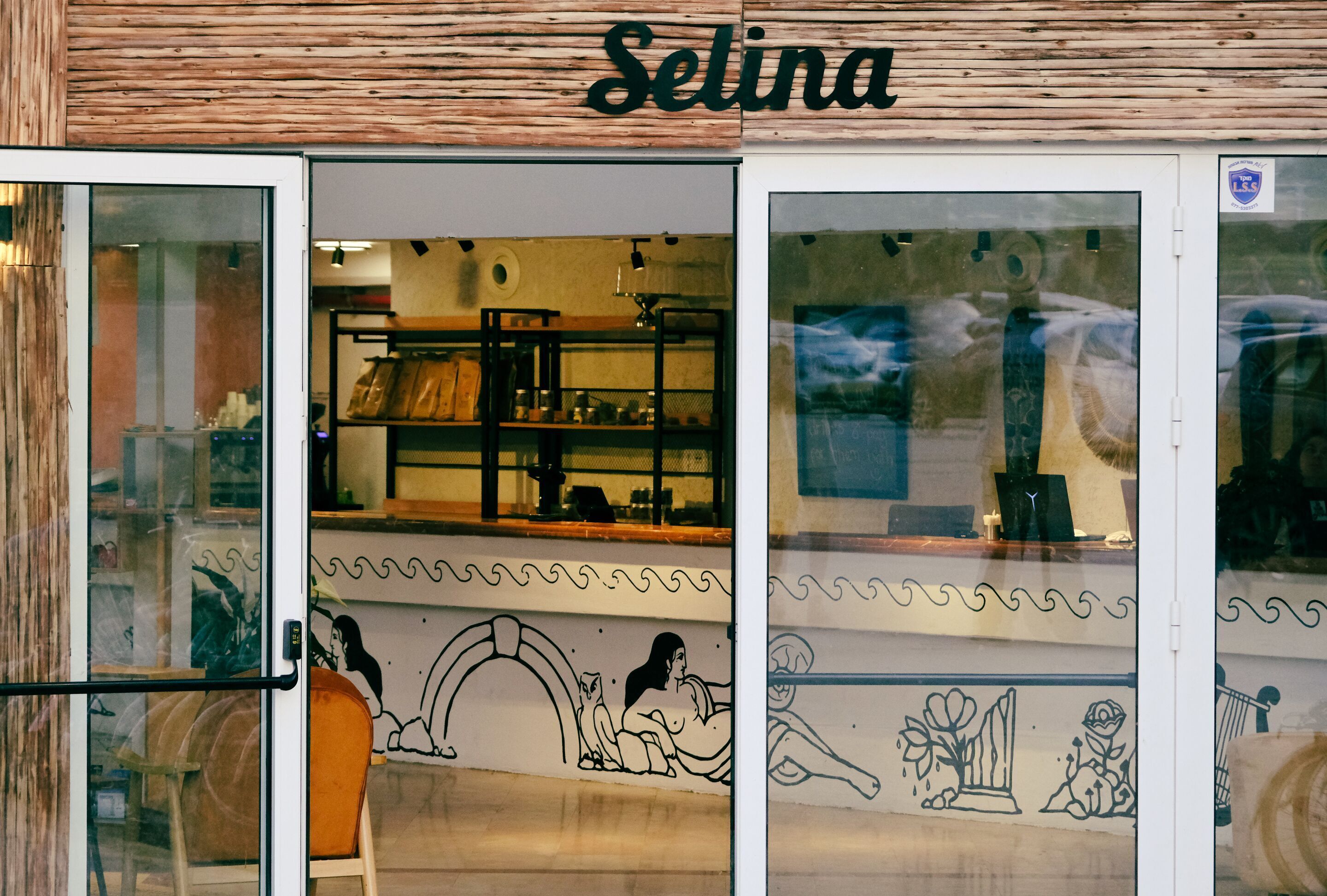 Selina Kinneret