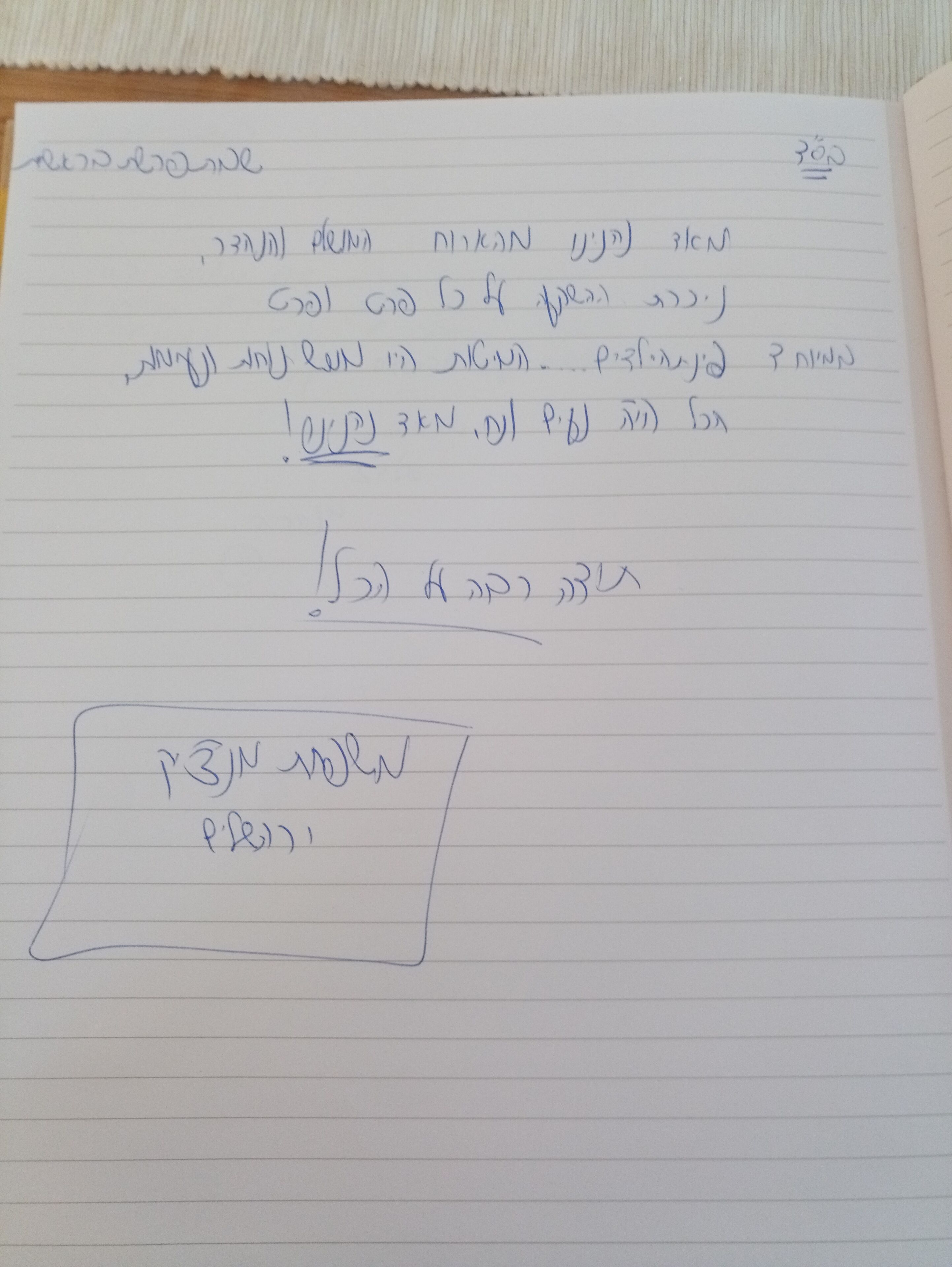 Rashbi 54