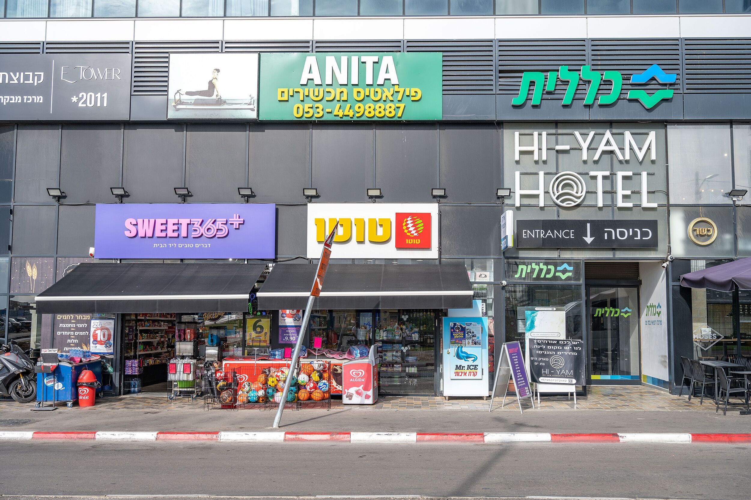 Hi-Yam SeaView Apartments & Suites