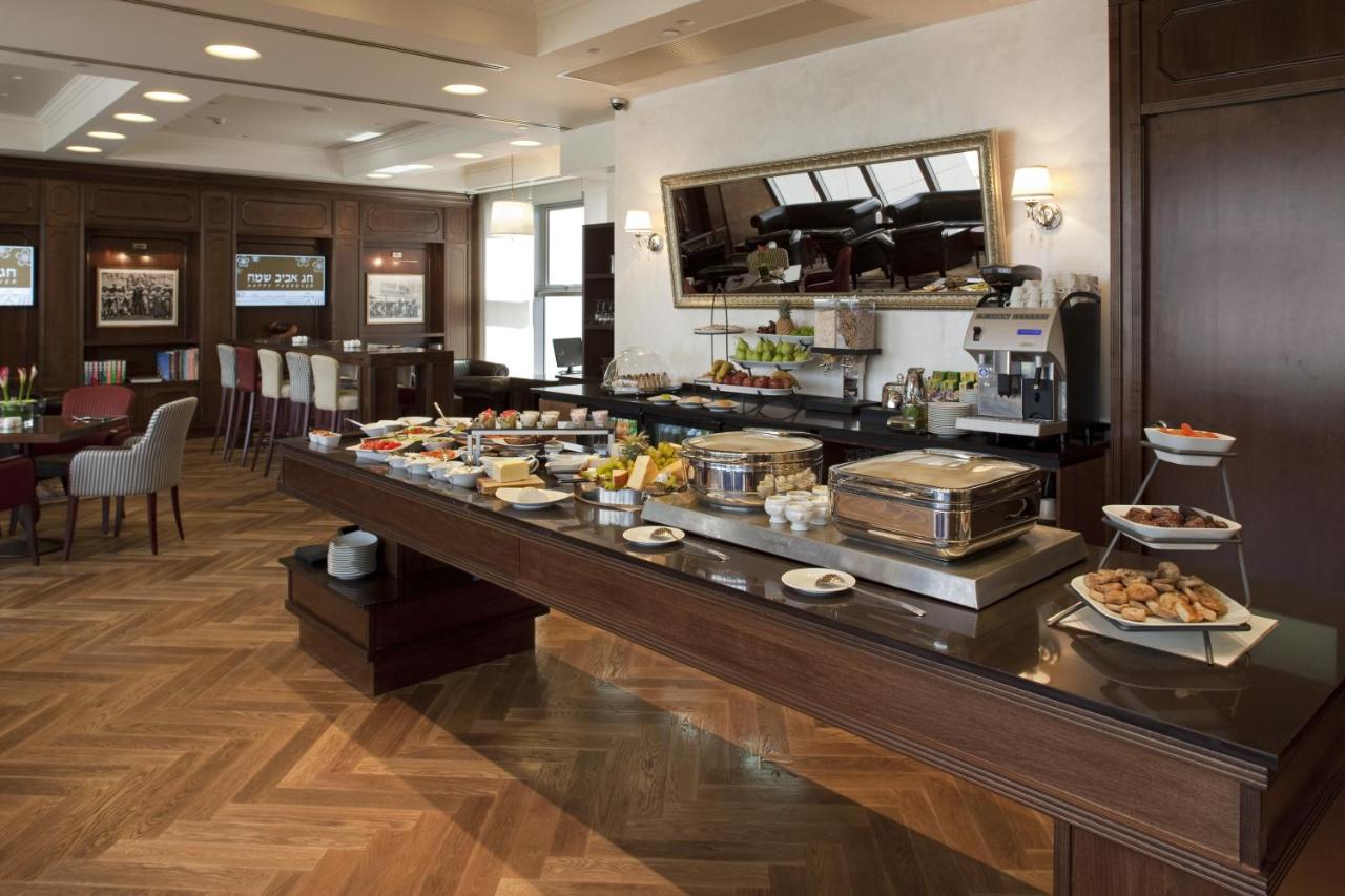 Kfar Maccabiah Hotel & Suites