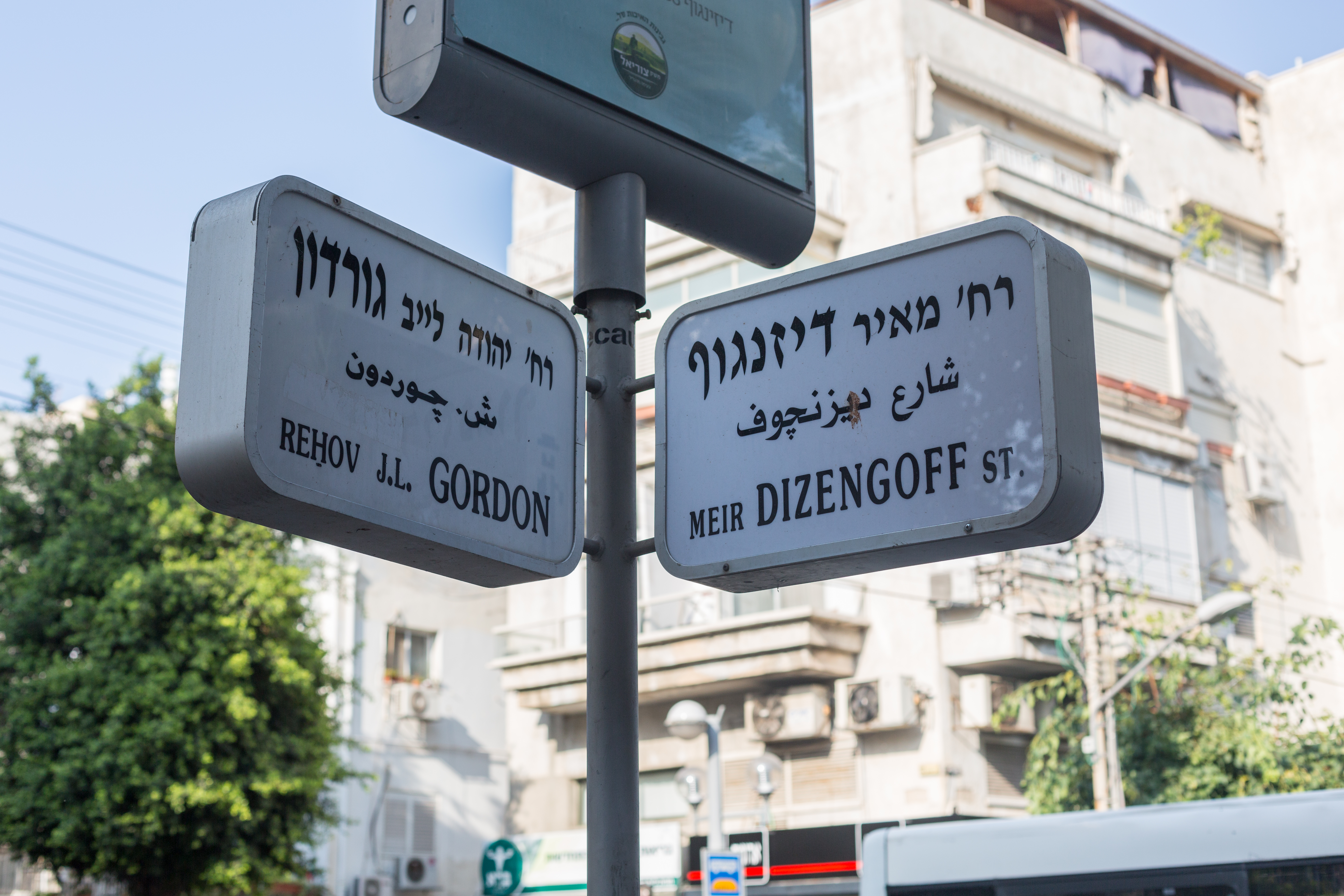 Dizengoff Suites