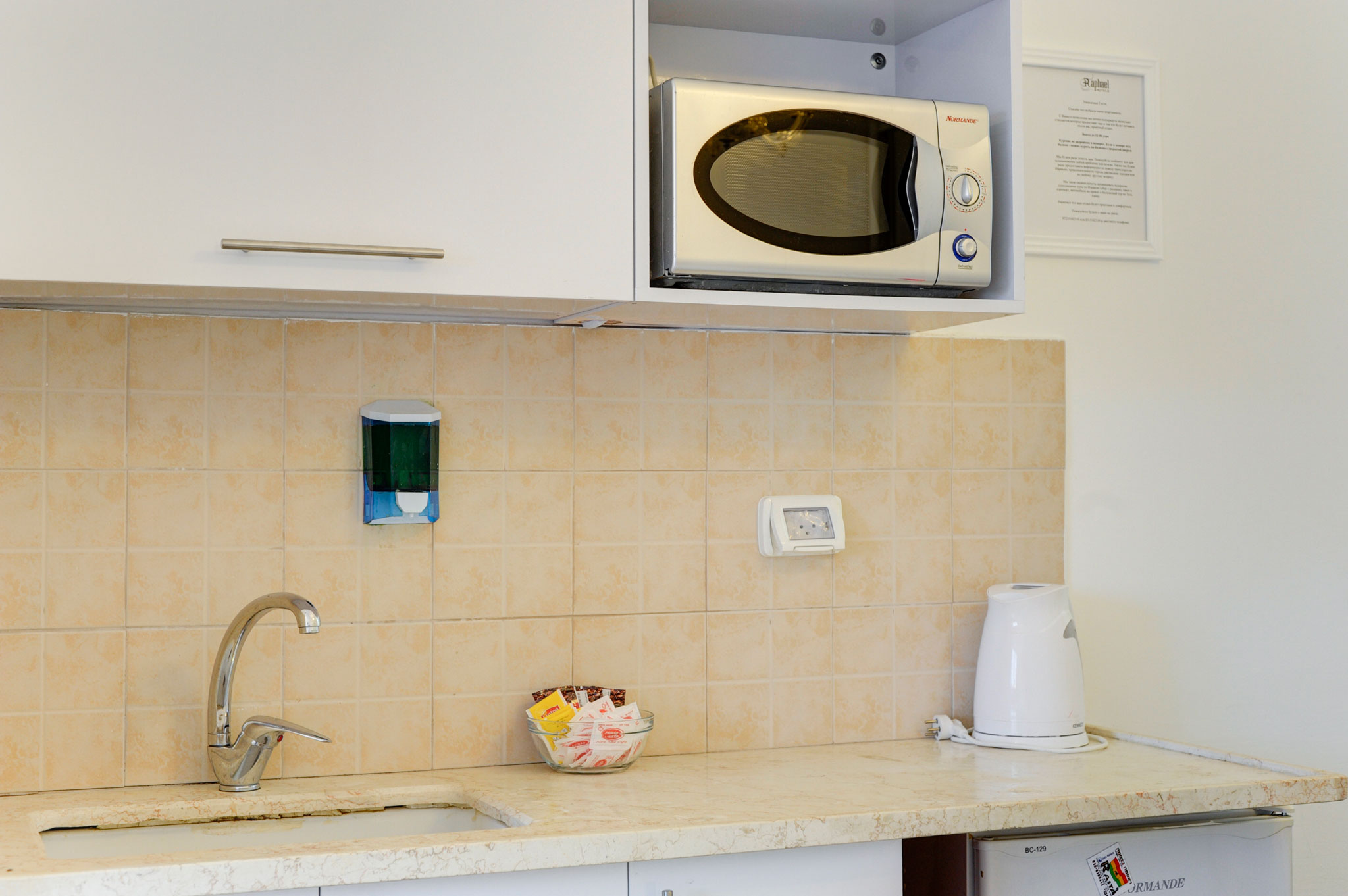 Liber Tel Aviv Sea Shore Suites