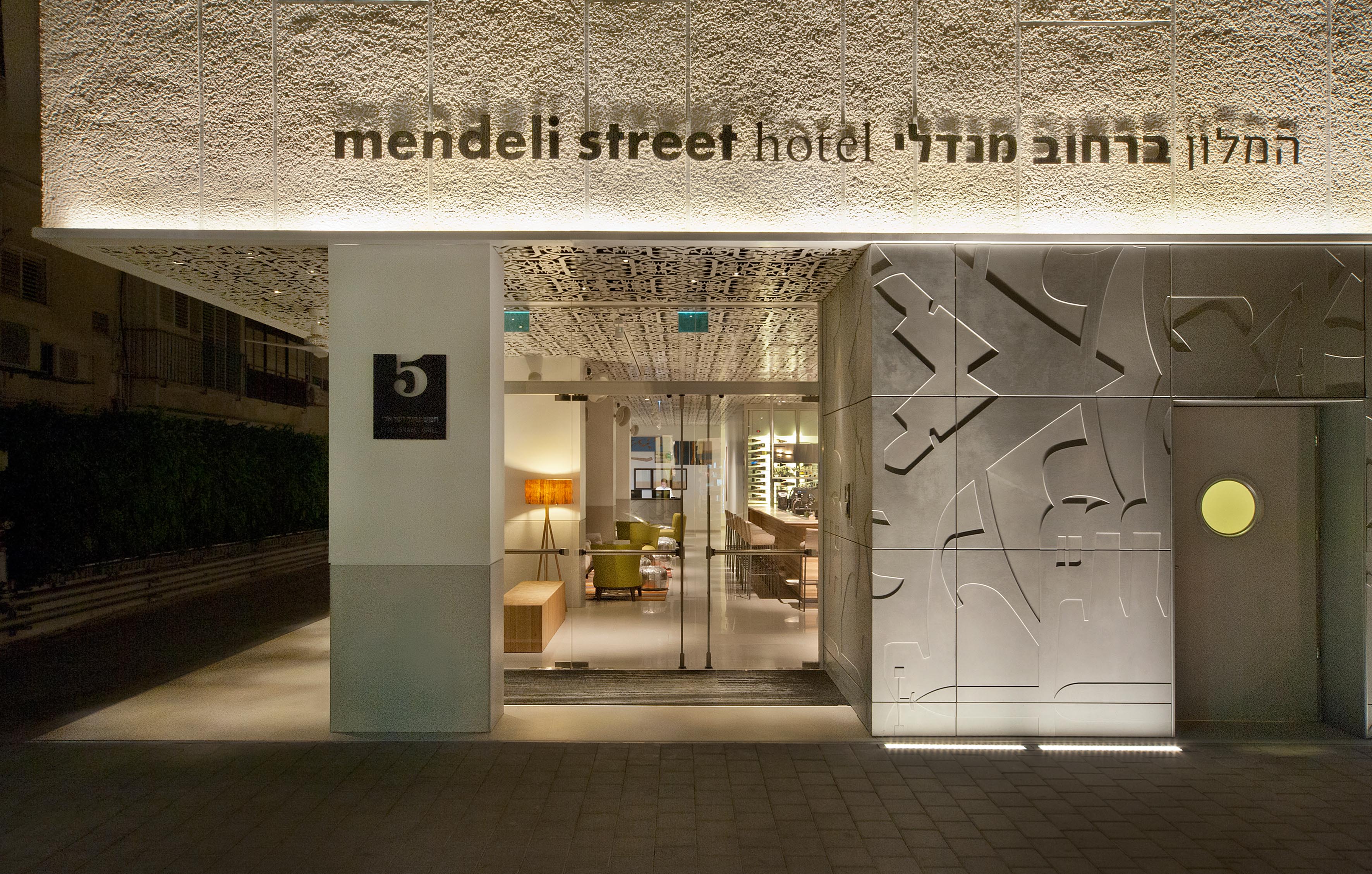 Mendeli Street Hotel
