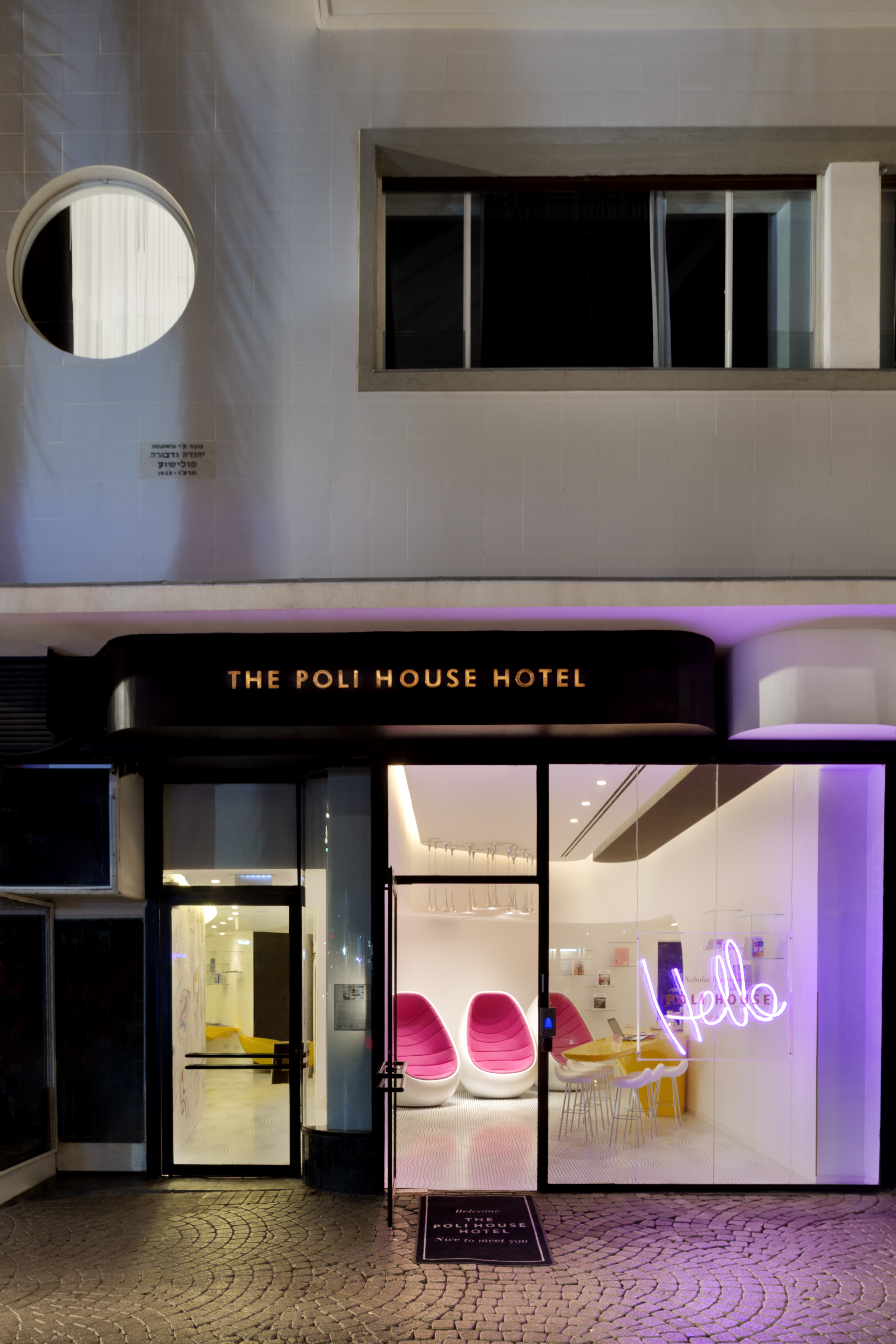 Poli House Tel Aviv