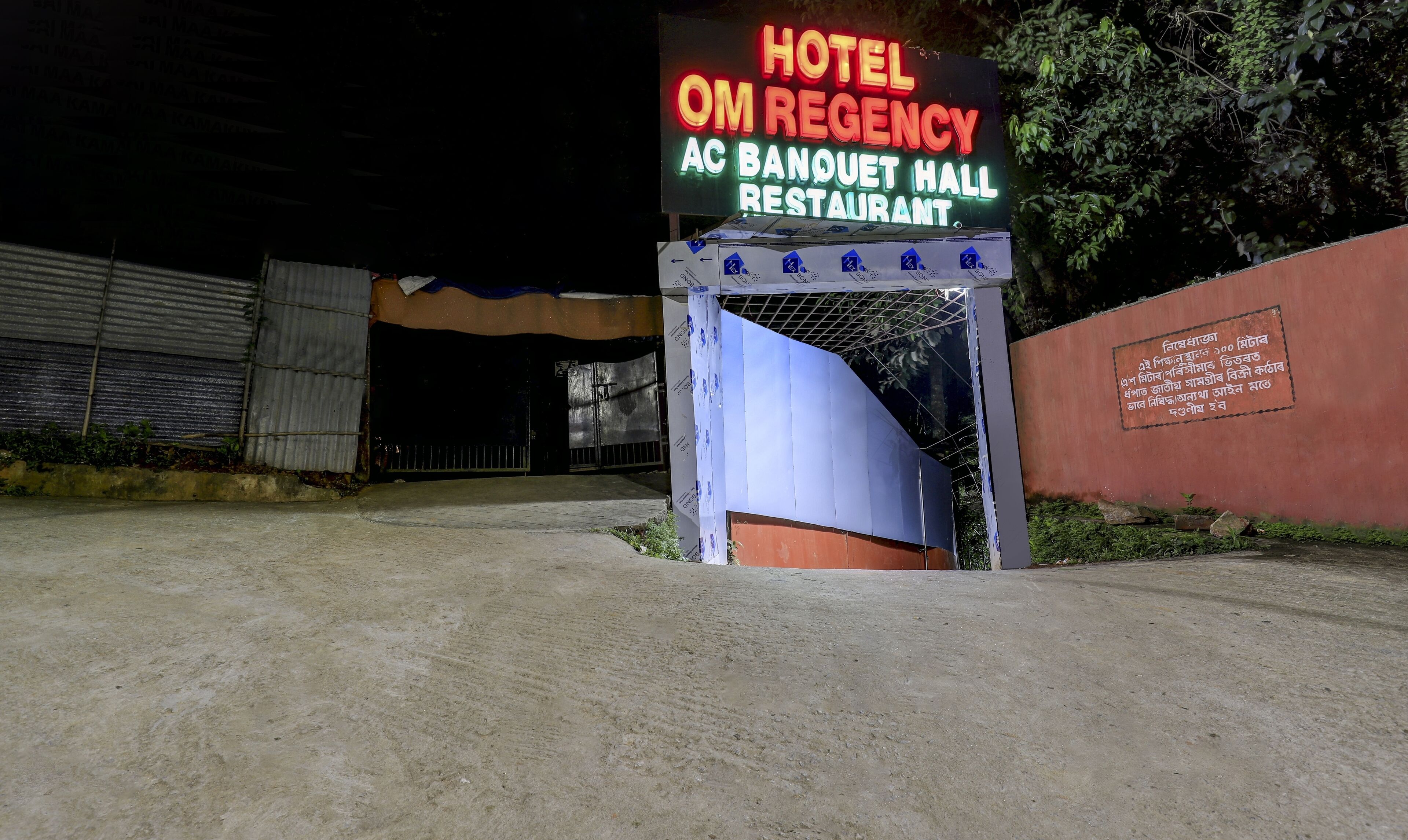 Treebo Trip Om Regency